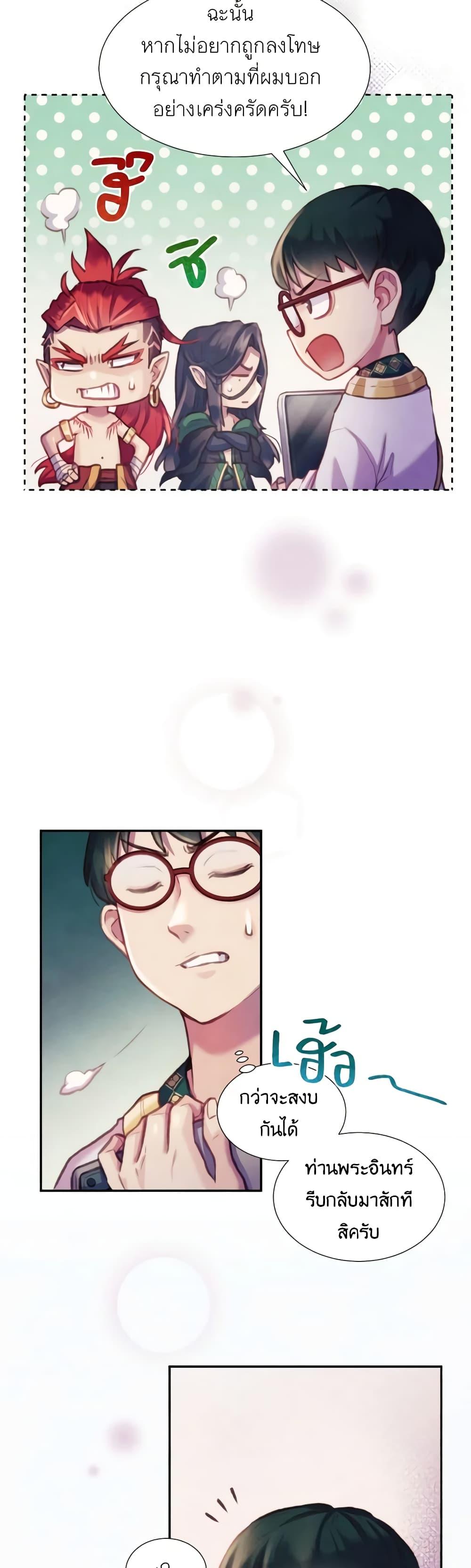 Manga-lc-com อ่านมังงะ อ่านการ์ตูน ออนไลน์ ฟรี Girl in the Forest ตอนที่ 1 2 3 4 5 6 7 8 9 10 11 12 13 14 ฟรี ไม่มีโฆษณา Manga-lc - อ่าน มังงะ อ่าน การ์ตูน ออนไลน์ อ่านมังงะ ฟรี