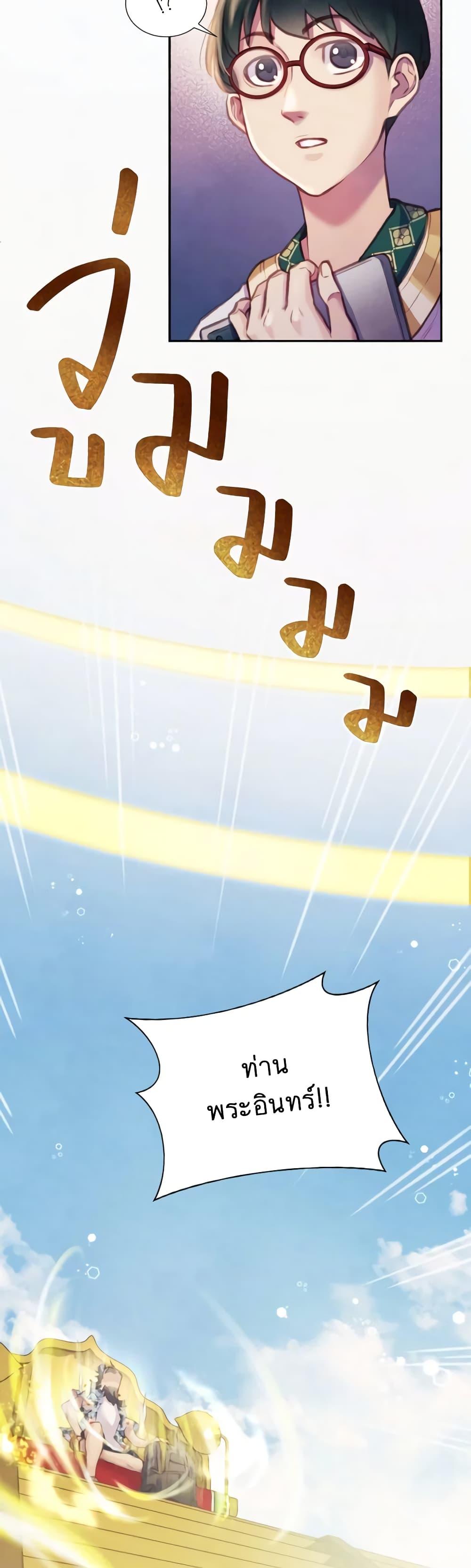 Manga-lc-com อ่านมังงะ อ่านการ์ตูน ออนไลน์ ฟรี Girl in the Forest ตอนที่ 1 2 3 4 5 6 7 8 9 10 11 12 13 14 ฟรี ไม่มีโฆษณา Manga-lc - อ่าน มังงะ อ่าน การ์ตูน ออนไลน์ อ่านมังงะ ฟรี