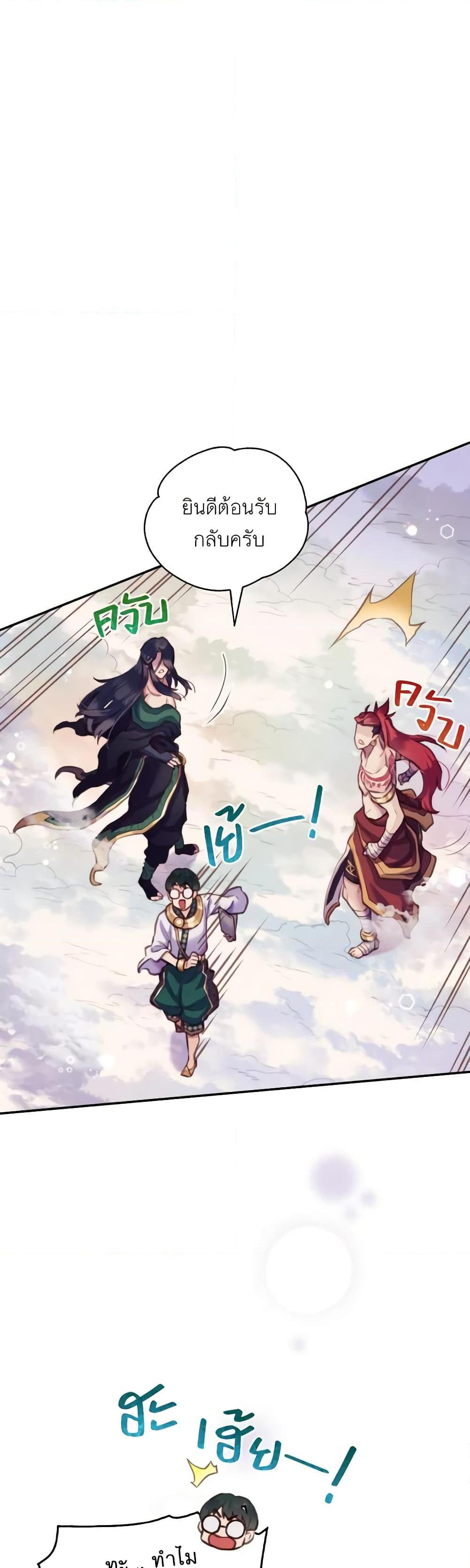 Manga-lc-com อ่านมังงะ อ่านการ์ตูน ออนไลน์ ฟรี Girl in the Forest ตอนที่ 1 2 3 4 5 6 7 8 9 10 11 12 13 14 ฟรี ไม่มีโฆษณา Manga-lc - อ่าน มังงะ อ่าน การ์ตูน ออนไลน์ อ่านมังงะ ฟรี