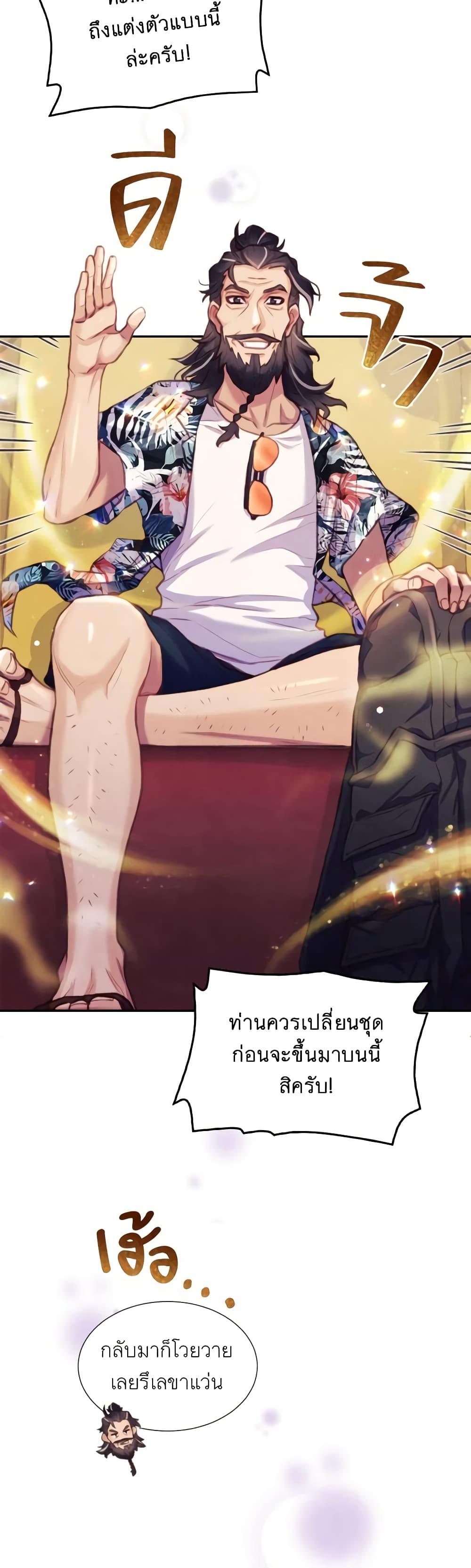 Manga-lc-com อ่านมังงะ อ่านการ์ตูน ออนไลน์ ฟรี Girl in the Forest ตอนที่ 1 2 3 4 5 6 7 8 9 10 11 12 13 14 ฟรี ไม่มีโฆษณา Manga-lc - อ่าน มังงะ อ่าน การ์ตูน ออนไลน์ อ่านมังงะ ฟรี