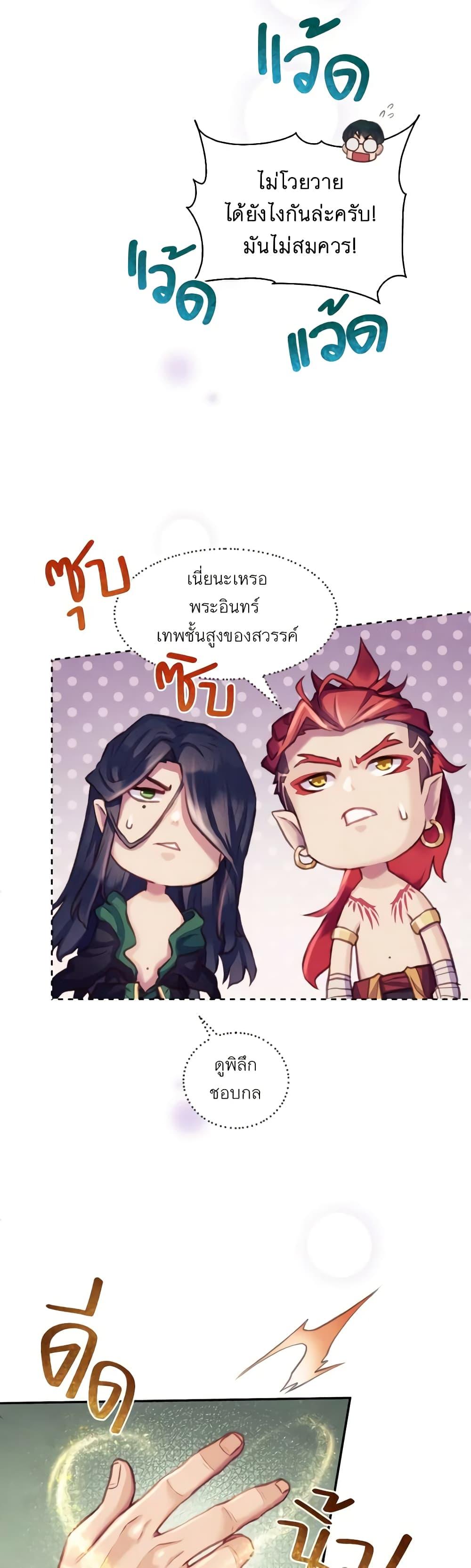 Manga-lc-com อ่านมังงะ อ่านการ์ตูน ออนไลน์ ฟรี Girl in the Forest ตอนที่ 1 2 3 4 5 6 7 8 9 10 11 12 13 14 ฟรี ไม่มีโฆษณา Manga-lc - อ่าน มังงะ อ่าน การ์ตูน ออนไลน์ อ่านมังงะ ฟรี