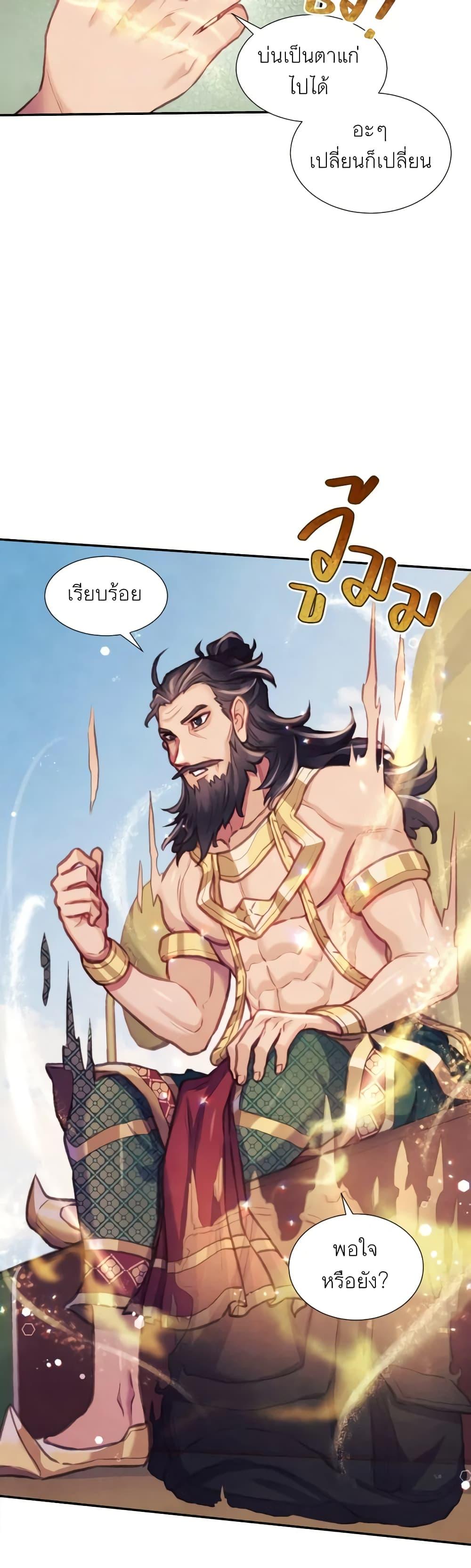 Manga-lc-com อ่านมังงะ อ่านการ์ตูน ออนไลน์ ฟรี Girl in the Forest ตอนที่ 1 2 3 4 5 6 7 8 9 10 11 12 13 14 ฟรี ไม่มีโฆษณา Manga-lc - อ่าน มังงะ อ่าน การ์ตูน ออนไลน์ อ่านมังงะ ฟรี