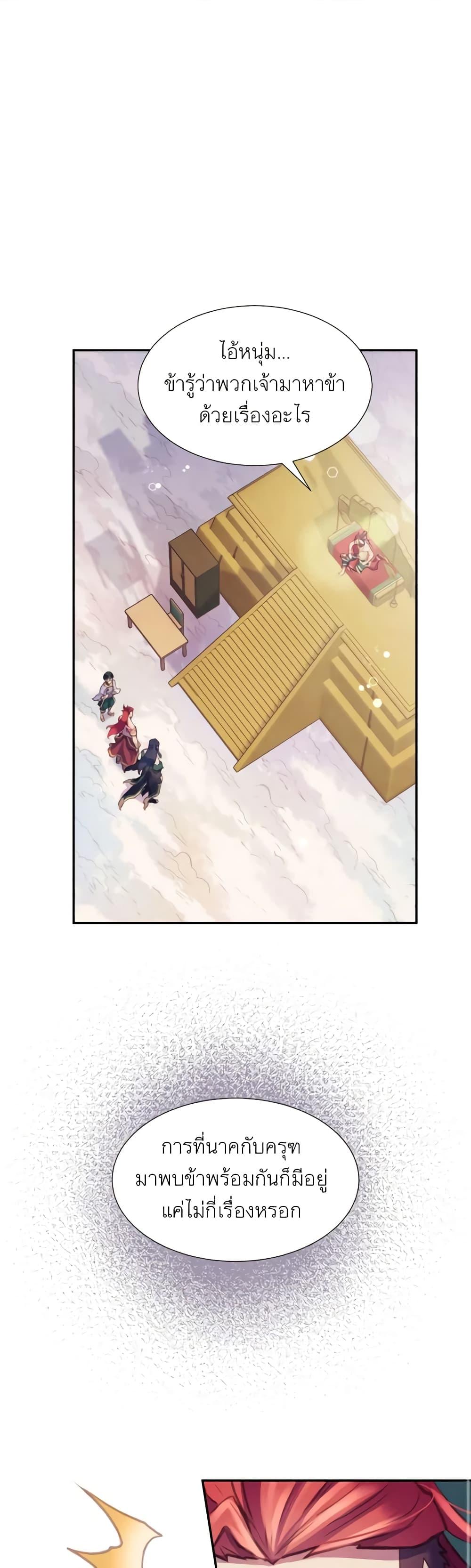 Manga-lc-com อ่านมังงะ อ่านการ์ตูน ออนไลน์ ฟรี Girl in the Forest ตอนที่ 1 2 3 4 5 6 7 8 9 10 11 12 13 14 ฟรี ไม่มีโฆษณา Manga-lc - อ่าน มังงะ อ่าน การ์ตูน ออนไลน์ อ่านมังงะ ฟรี