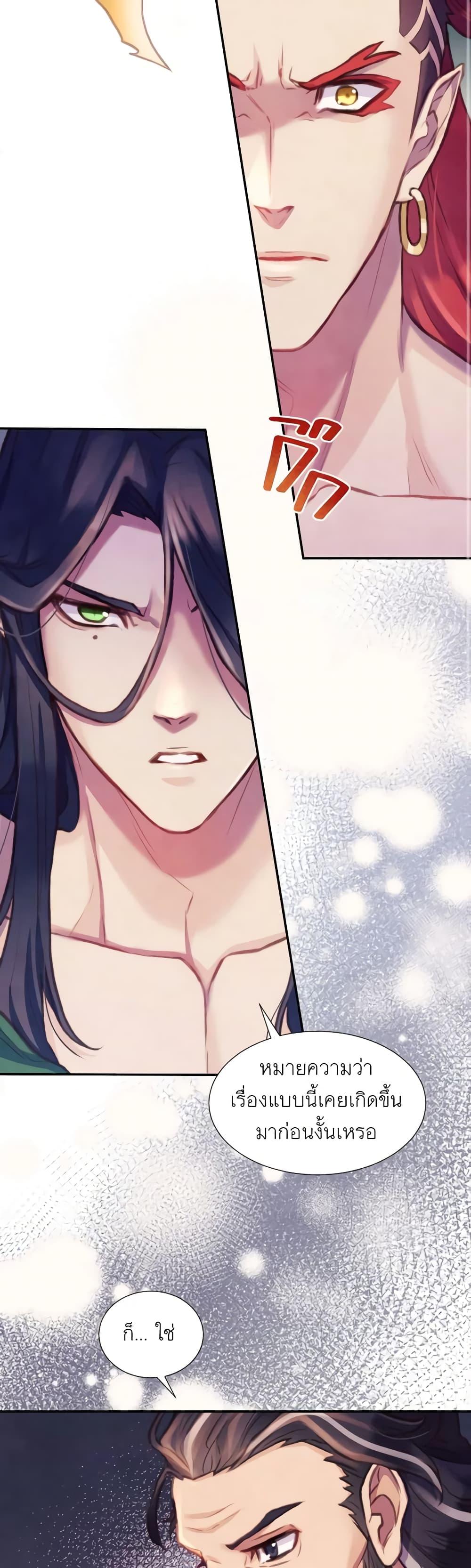 Manga-lc-com อ่านมังงะ อ่านการ์ตูน ออนไลน์ ฟรี Girl in the Forest ตอนที่ 1 2 3 4 5 6 7 8 9 10 11 12 13 14 ฟรี ไม่มีโฆษณา Manga-lc - อ่าน มังงะ อ่าน การ์ตูน ออนไลน์ อ่านมังงะ ฟรี