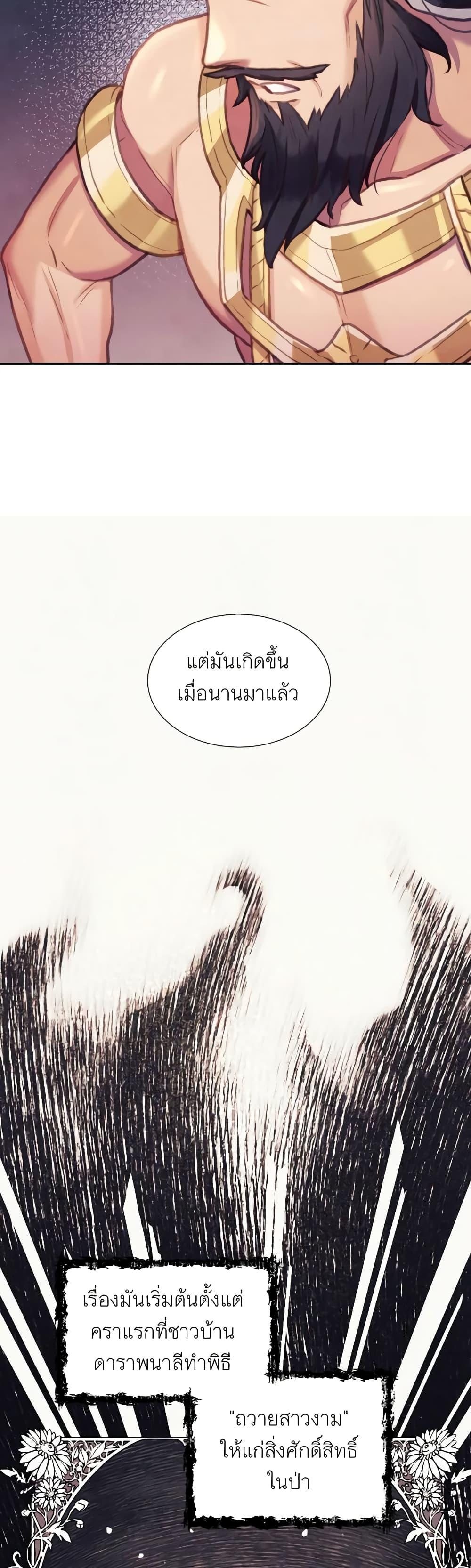 Manga-lc-com อ่านมังงะ อ่านการ์ตูน ออนไลน์ ฟรี Girl in the Forest ตอนที่ 1 2 3 4 5 6 7 8 9 10 11 12 13 14 ฟรี ไม่มีโฆษณา Manga-lc - อ่าน มังงะ อ่าน การ์ตูน ออนไลน์ อ่านมังงะ ฟรี