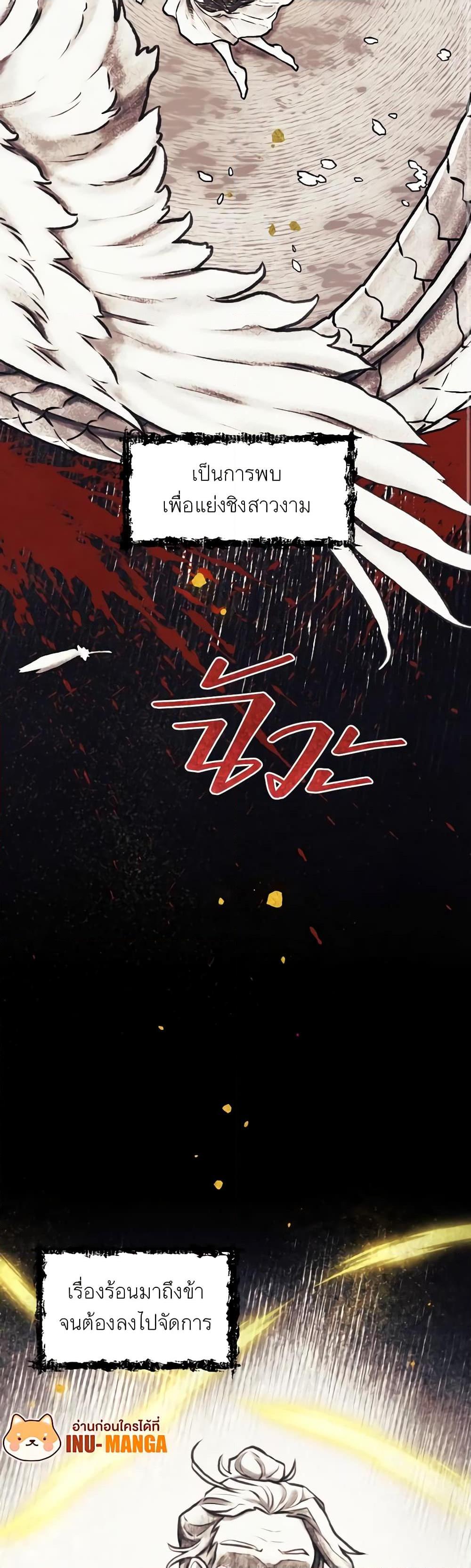 Manga-lc-com อ่านมังงะ อ่านการ์ตูน ออนไลน์ ฟรี Girl in the Forest ตอนที่ 1 2 3 4 5 6 7 8 9 10 11 12 13 14 ฟรี ไม่มีโฆษณา Manga-lc - อ่าน มังงะ อ่าน การ์ตูน ออนไลน์ อ่านมังงะ ฟรี