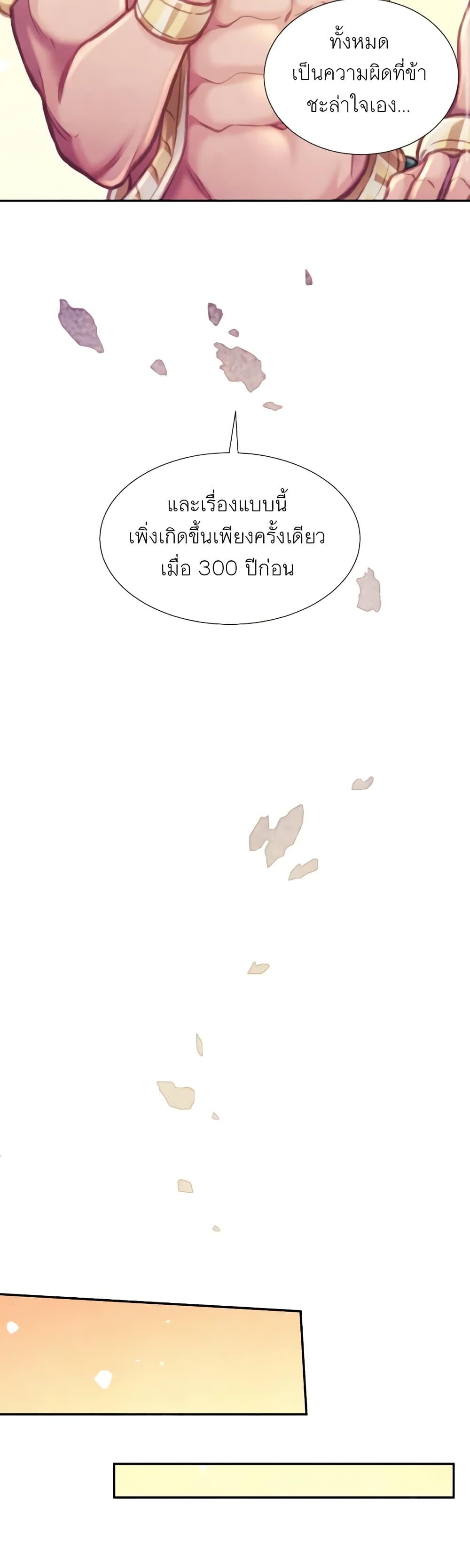 Manga-lc-com อ่านมังงะ อ่านการ์ตูน ออนไลน์ ฟรี Girl in the Forest ตอนที่ 1 2 3 4 5 6 7 8 9 10 11 12 13 14 ฟรี ไม่มีโฆษณา Manga-lc - อ่าน มังงะ อ่าน การ์ตูน ออนไลน์ อ่านมังงะ ฟรี