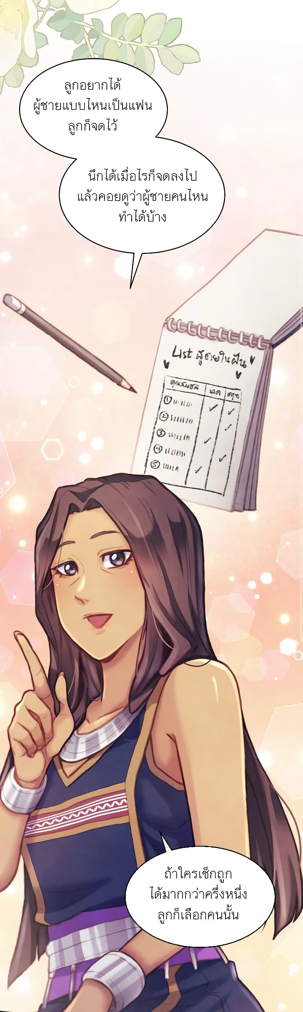 Manga-lc-com อ่านมังงะ อ่านการ์ตูน ออนไลน์ ฟรี Girl in the Forest ตอนที่ 1 2 3 4 5 6 7 8 9 10 11 12 13 14 ฟรี ไม่มีโฆษณา Manga-lc - อ่าน มังงะ อ่าน การ์ตูน ออนไลน์ อ่านมังงะ ฟรี