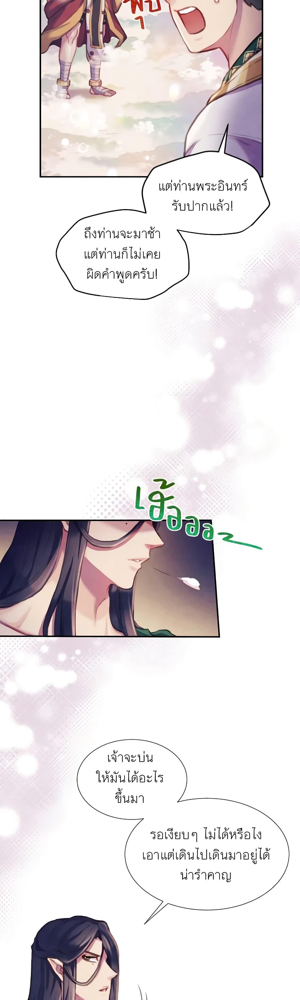 Manga-lc-com อ่านมังงะ อ่านการ์ตูน ออนไลน์ ฟรี Girl in the Forest ตอนที่ 1 2 3 4 5 6 7 8 9 10 11 12 13 14 ฟรี ไม่มีโฆษณา Manga-lc - อ่าน มังงะ อ่าน การ์ตูน ออนไลน์ อ่านมังงะ ฟรี