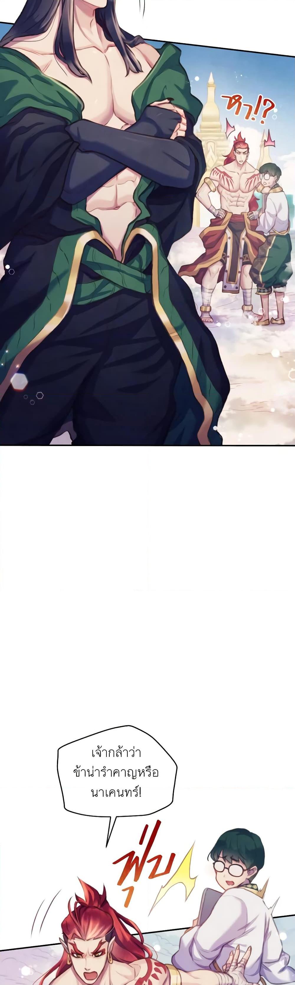 Manga-lc-com อ่านมังงะ อ่านการ์ตูน ออนไลน์ ฟรี Girl in the Forest ตอนที่ 1 2 3 4 5 6 7 8 9 10 11 12 13 14 ฟรี ไม่มีโฆษณา Manga-lc - อ่าน มังงะ อ่าน การ์ตูน ออนไลน์ อ่านมังงะ ฟรี