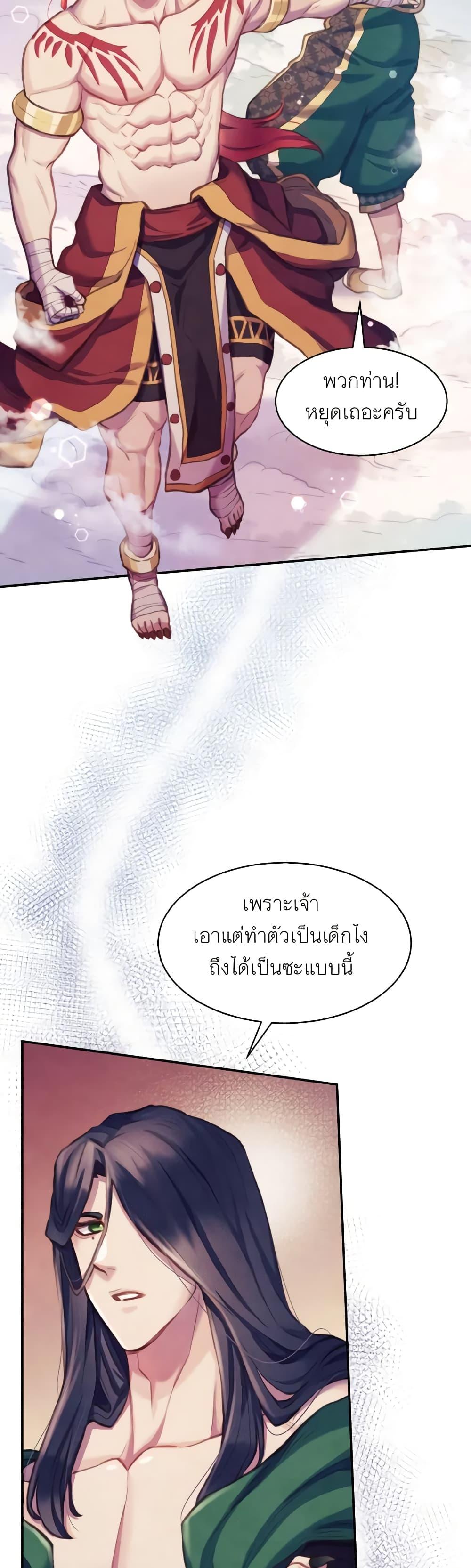 Manga-lc-com อ่านมังงะ อ่านการ์ตูน ออนไลน์ ฟรี Girl in the Forest ตอนที่ 1 2 3 4 5 6 7 8 9 10 11 12 13 14 ฟรี ไม่มีโฆษณา Manga-lc - อ่าน มังงะ อ่าน การ์ตูน ออนไลน์ อ่านมังงะ ฟรี