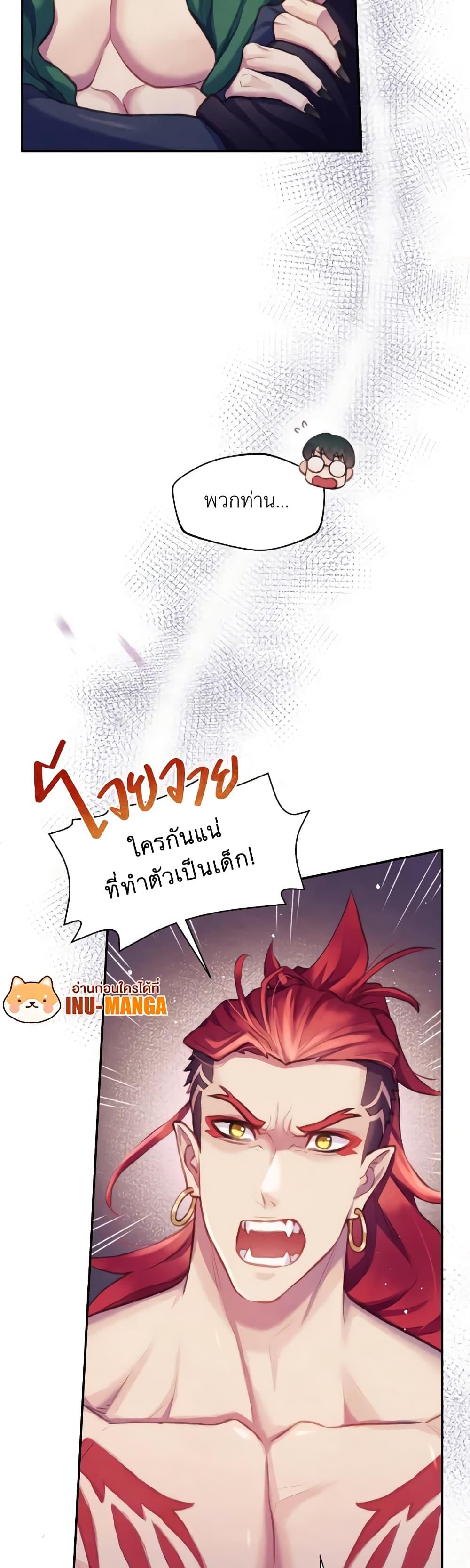 Manga-lc-com อ่านมังงะ อ่านการ์ตูน ออนไลน์ ฟรี Girl in the Forest ตอนที่ 1 2 3 4 5 6 7 8 9 10 11 12 13 14 ฟรี ไม่มีโฆษณา Manga-lc - อ่าน มังงะ อ่าน การ์ตูน ออนไลน์ อ่านมังงะ ฟรี