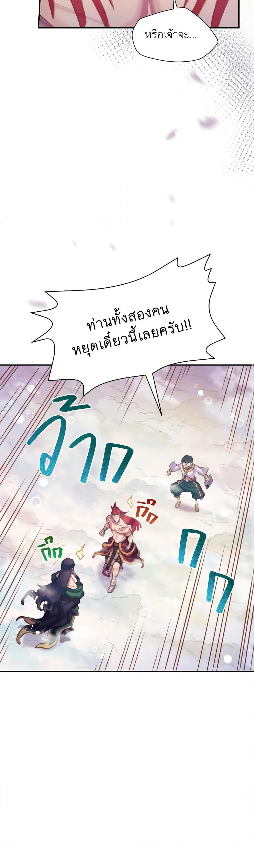 Manga-lc-com อ่านมังงะ อ่านการ์ตูน ออนไลน์ ฟรี Girl in the Forest ตอนที่ 1 2 3 4 5 6 7 8 9 10 11 12 13 14 ฟรี ไม่มีโฆษณา Manga-lc - อ่าน มังงะ อ่าน การ์ตูน ออนไลน์ อ่านมังงะ ฟรี