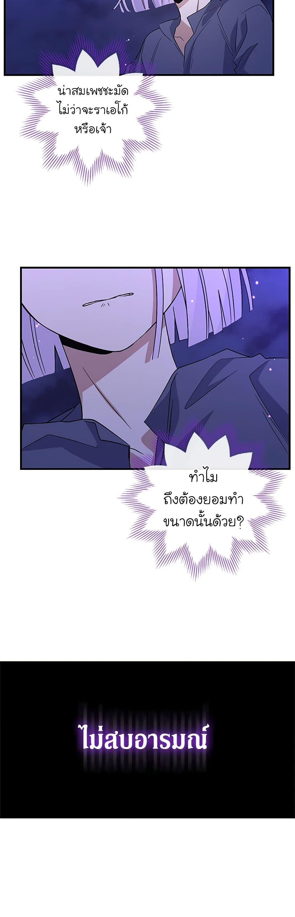 Manga-lc-com อ่านมังงะ อ่านการ์ตูน ออนไลน์ ฟรี Honey, I’m Going On a Strike ตอนที่ 1 2 3 4 5 6 7 8 9 10 11 12 13 14 ฟรี ไม่มีโฆษณา Manga-lc - อ่าน มังงะ อ่าน การ์ตูน ออนไลน์ อ่านมังงะ ฟรี