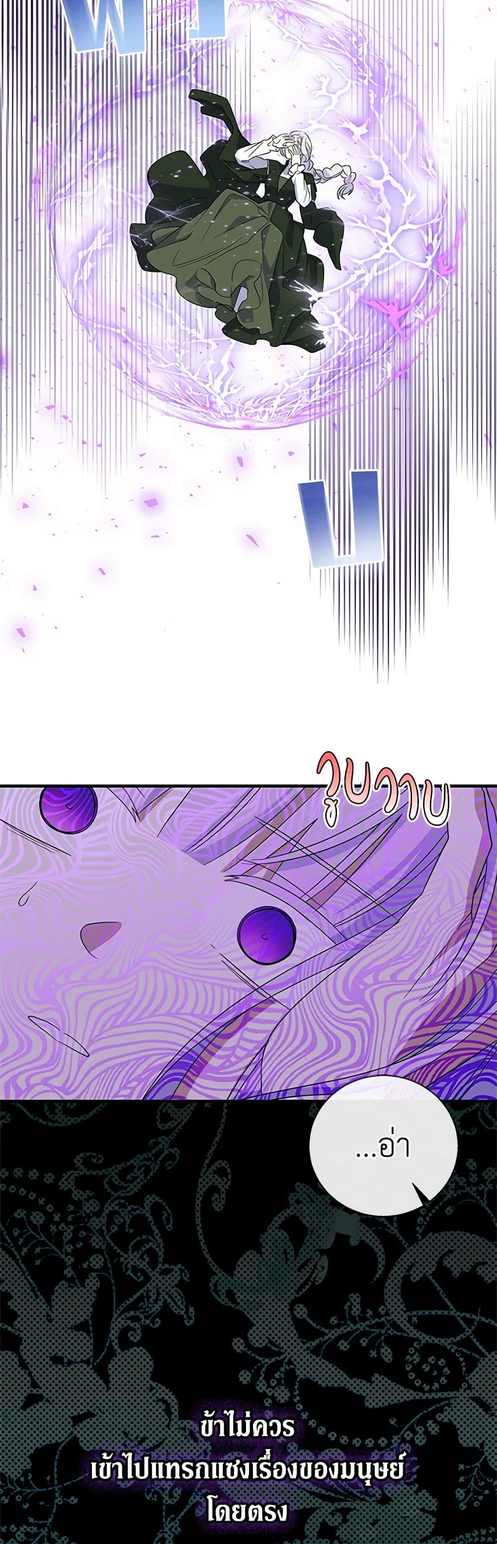 Manga-lc-com อ่านมังงะ อ่านการ์ตูน ออนไลน์ ฟรี Honey, I’m Going On a Strike ตอนที่ 1 2 3 4 5 6 7 8 9 10 11 12 13 14 ฟรี ไม่มีโฆษณา Manga-lc - อ่าน มังงะ อ่าน การ์ตูน ออนไลน์ อ่านมังงะ ฟรี