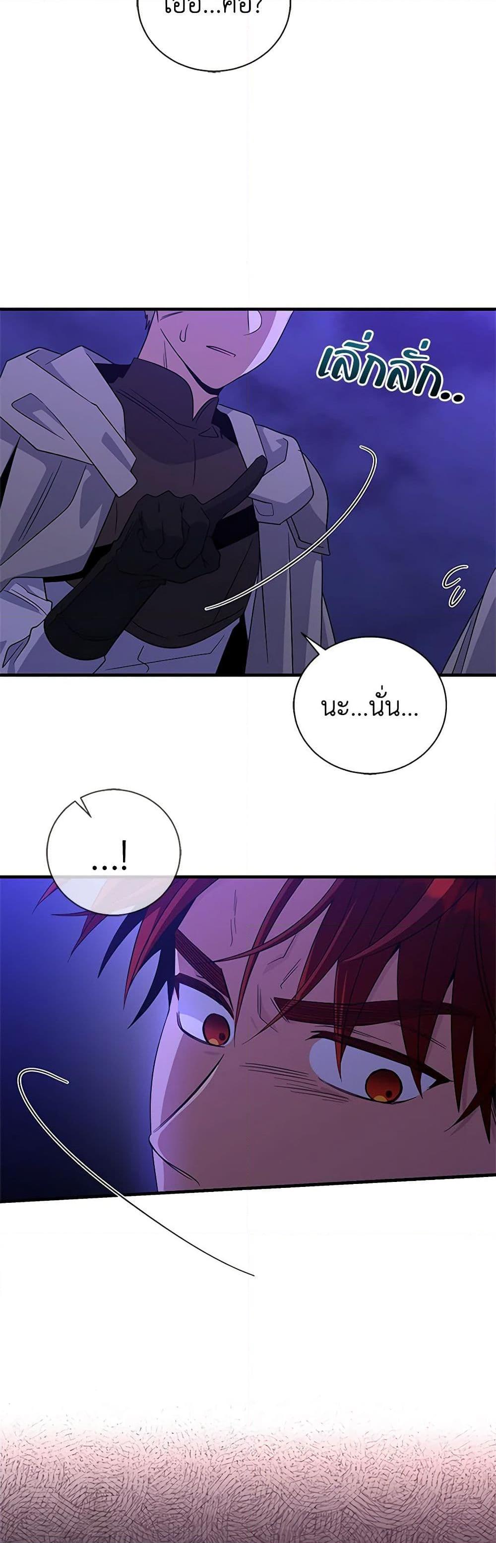 Manga-lc-com อ่านมังงะ อ่านการ์ตูน ออนไลน์ ฟรี Honey, I’m Going On a Strike ตอนที่ 1 2 3 4 5 6 7 8 9 10 11 12 13 14 ฟรี ไม่มีโฆษณา Manga-lc - อ่าน มังงะ อ่าน การ์ตูน ออนไลน์ อ่านมังงะ ฟรี