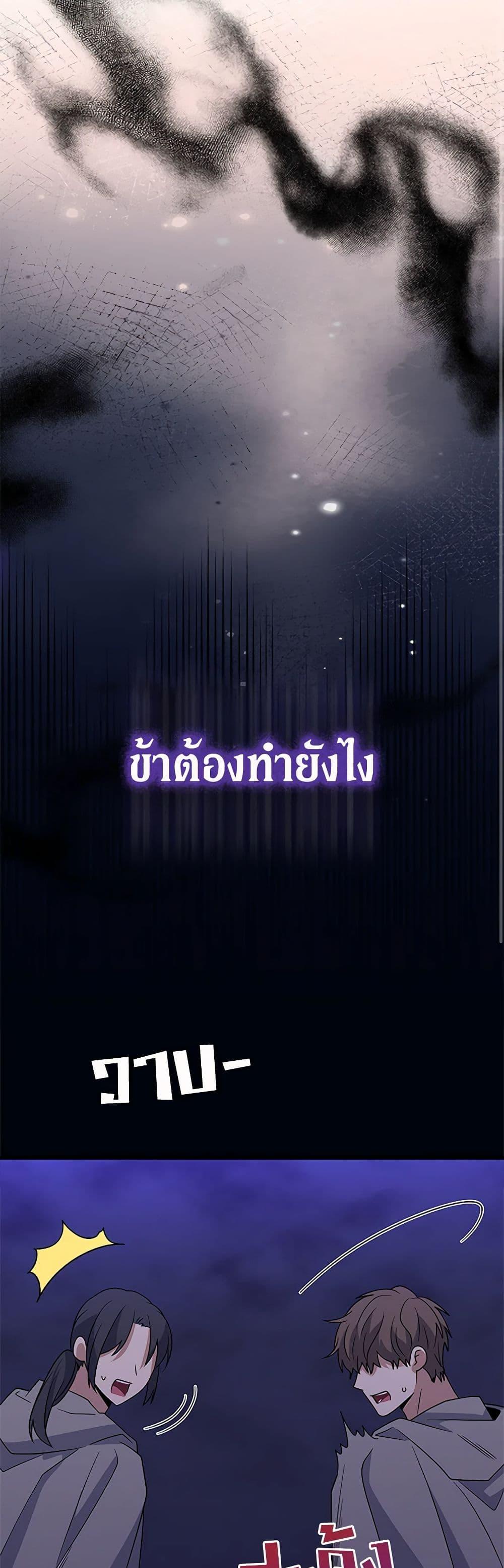 Manga-lc-com อ่านมังงะ อ่านการ์ตูน ออนไลน์ ฟรี Honey, I’m Going On a Strike ตอนที่ 1 2 3 4 5 6 7 8 9 10 11 12 13 14 ฟรี ไม่มีโฆษณา Manga-lc - อ่าน มังงะ อ่าน การ์ตูน ออนไลน์ อ่านมังงะ ฟรี