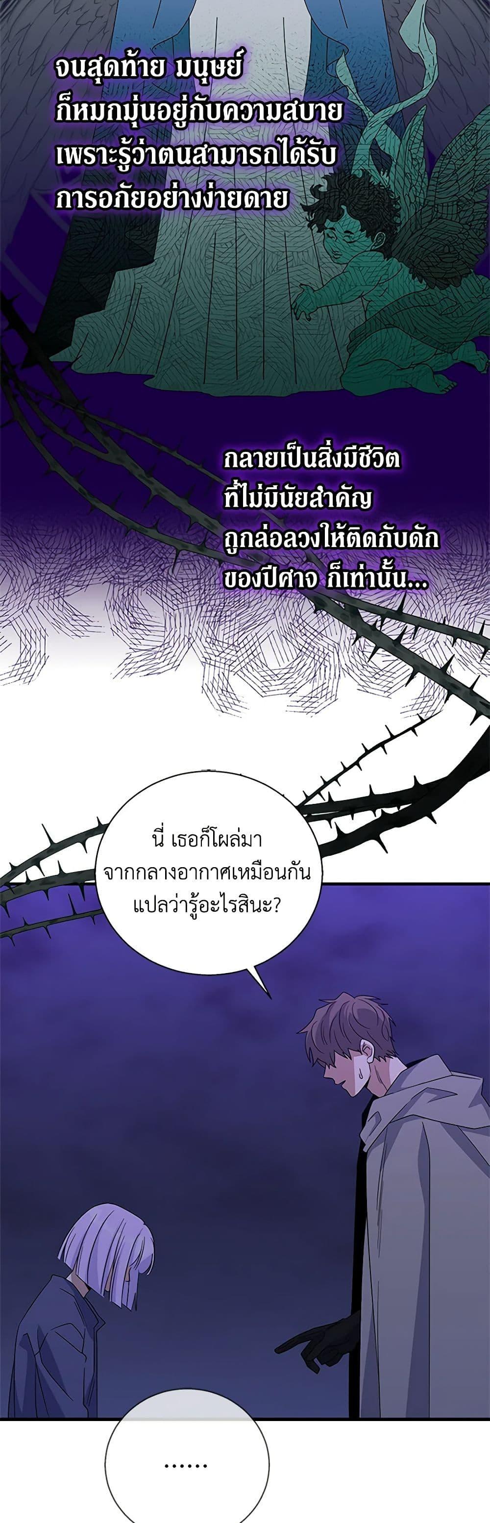 Manga-lc-com อ่านมังงะ อ่านการ์ตูน ออนไลน์ ฟรี Honey, I’m Going On a Strike ตอนที่ 1 2 3 4 5 6 7 8 9 10 11 12 13 14 ฟรี ไม่มีโฆษณา Manga-lc - อ่าน มังงะ อ่าน การ์ตูน ออนไลน์ อ่านมังงะ ฟรี