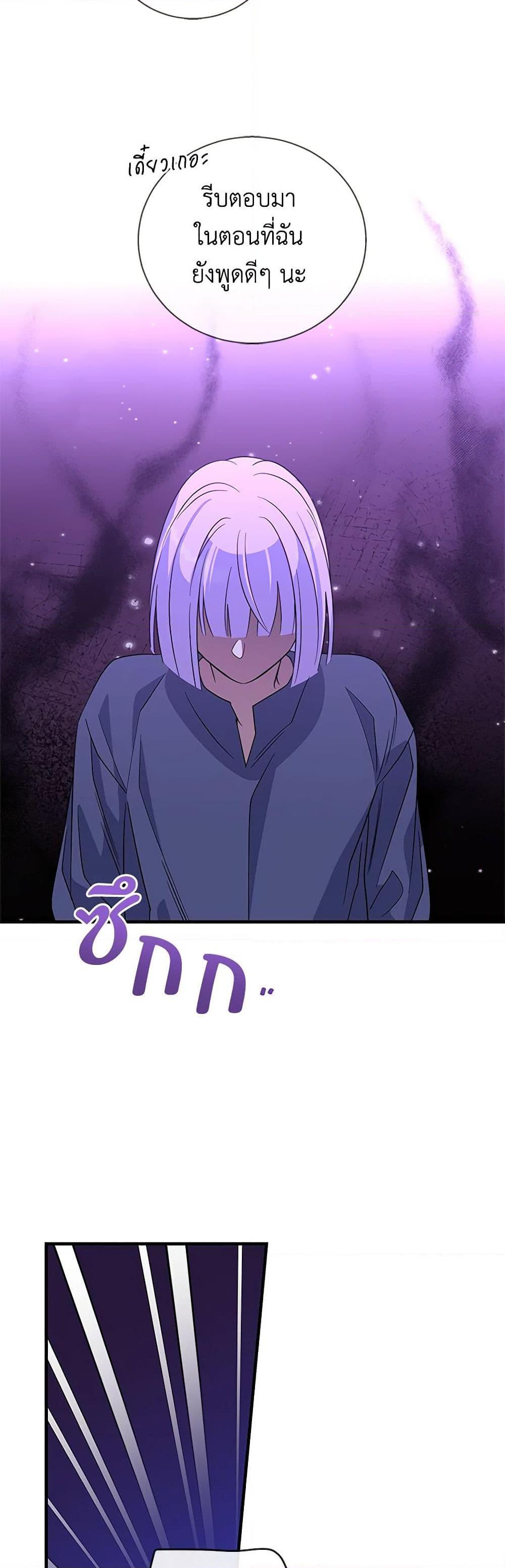 Manga-lc-com อ่านมังงะ อ่านการ์ตูน ออนไลน์ ฟรี Honey, I’m Going On a Strike ตอนที่ 1 2 3 4 5 6 7 8 9 10 11 12 13 14 ฟรี ไม่มีโฆษณา Manga-lc - อ่าน มังงะ อ่าน การ์ตูน ออนไลน์ อ่านมังงะ ฟรี