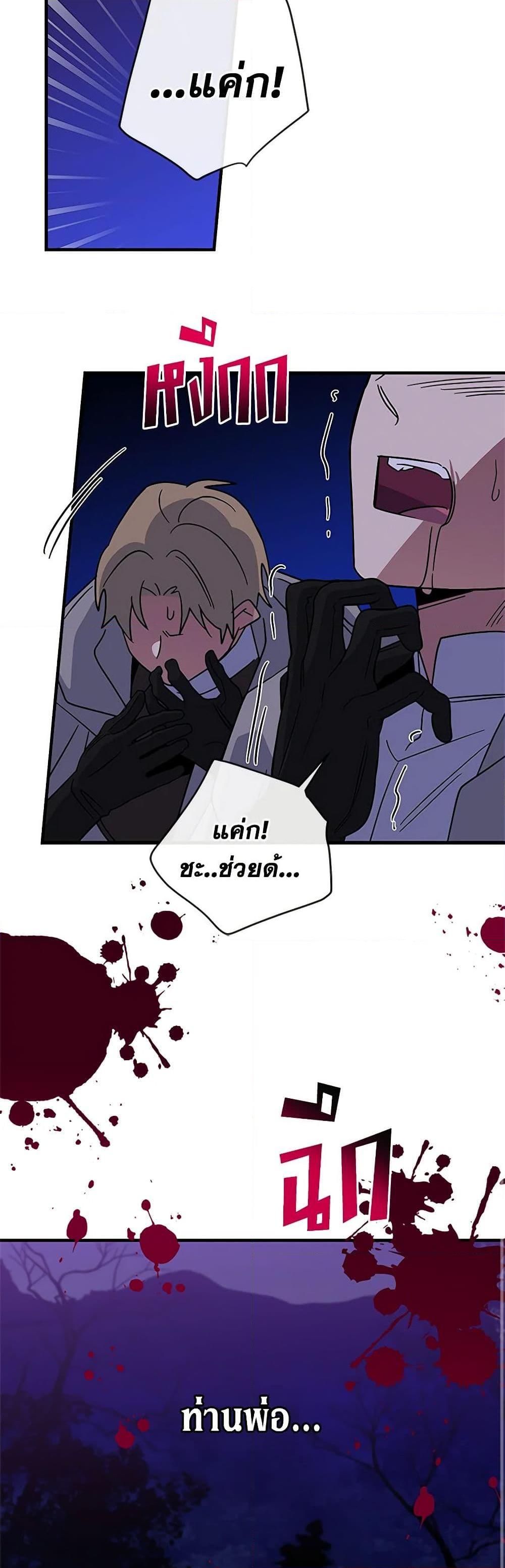 Manga-lc-com อ่านมังงะ อ่านการ์ตูน ออนไลน์ ฟรี Honey, I’m Going On a Strike ตอนที่ 1 2 3 4 5 6 7 8 9 10 11 12 13 14 ฟรี ไม่มีโฆษณา Manga-lc - อ่าน มังงะ อ่าน การ์ตูน ออนไลน์ อ่านมังงะ ฟรี