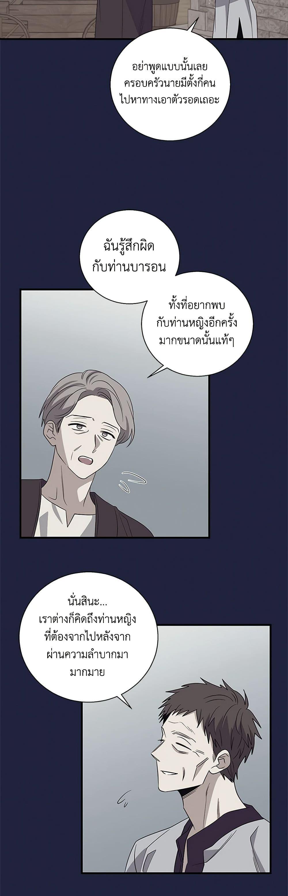 Manga-lc-com อ่านมังงะ อ่านการ์ตูน ออนไลน์ ฟรี Honey, I’m Going On a Strike ตอนที่ 1 2 3 4 5 6 7 8 9 10 11 12 13 14 ฟรี ไม่มีโฆษณา Manga-lc - อ่าน มังงะ อ่าน การ์ตูน ออนไลน์ อ่านมังงะ ฟรี
