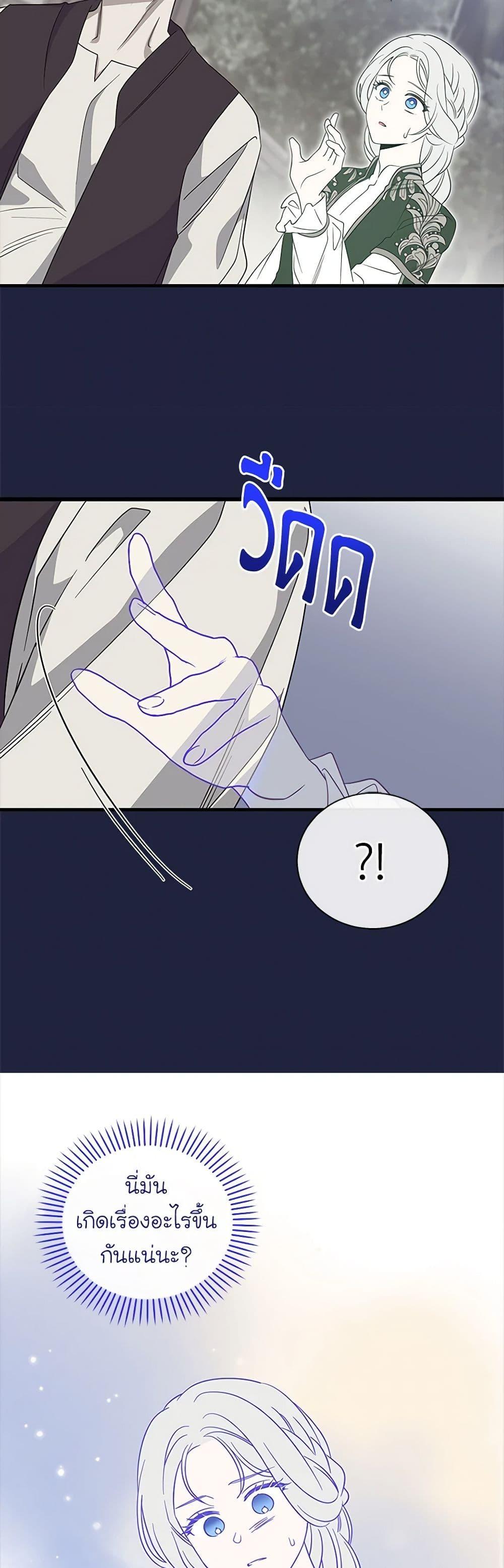 Manga-lc-com อ่านมังงะ อ่านการ์ตูน ออนไลน์ ฟรี Honey, I’m Going On a Strike ตอนที่ 1 2 3 4 5 6 7 8 9 10 11 12 13 14 ฟรี ไม่มีโฆษณา Manga-lc - อ่าน มังงะ อ่าน การ์ตูน ออนไลน์ อ่านมังงะ ฟรี