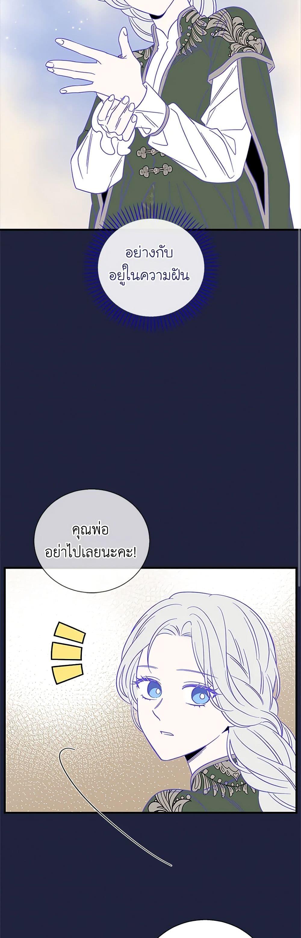 Manga-lc-com อ่านมังงะ อ่านการ์ตูน ออนไลน์ ฟรี Honey, I’m Going On a Strike ตอนที่ 1 2 3 4 5 6 7 8 9 10 11 12 13 14 ฟรี ไม่มีโฆษณา Manga-lc - อ่าน มังงะ อ่าน การ์ตูน ออนไลน์ อ่านมังงะ ฟรี