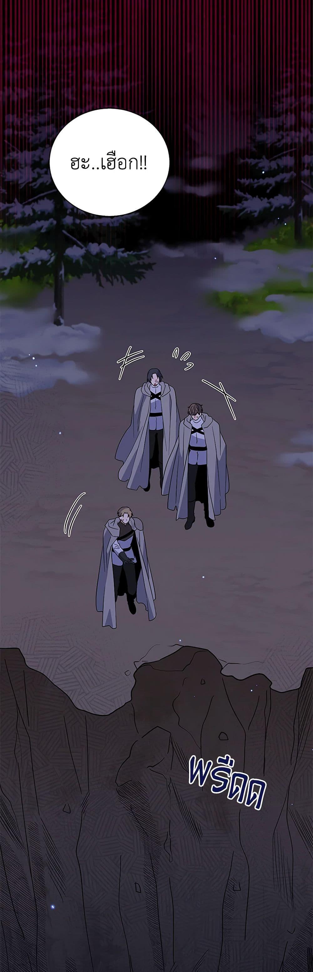 Manga-lc-com อ่านมังงะ อ่านการ์ตูน ออนไลน์ ฟรี Honey, I’m Going On a Strike ตอนที่ 1 2 3 4 5 6 7 8 9 10 11 12 13 14 ฟรี ไม่มีโฆษณา Manga-lc - อ่าน มังงะ อ่าน การ์ตูน ออนไลน์ อ่านมังงะ ฟรี