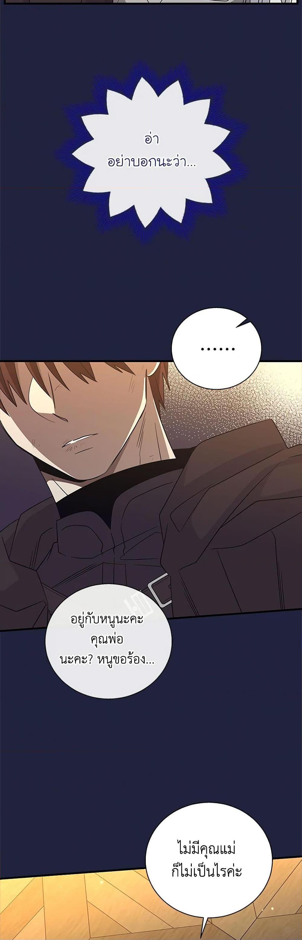 Manga-lc-com อ่านมังงะ อ่านการ์ตูน ออนไลน์ ฟรี Honey, I’m Going On a Strike ตอนที่ 1 2 3 4 5 6 7 8 9 10 11 12 13 14 ฟรี ไม่มีโฆษณา Manga-lc - อ่าน มังงะ อ่าน การ์ตูน ออนไลน์ อ่านมังงะ ฟรี