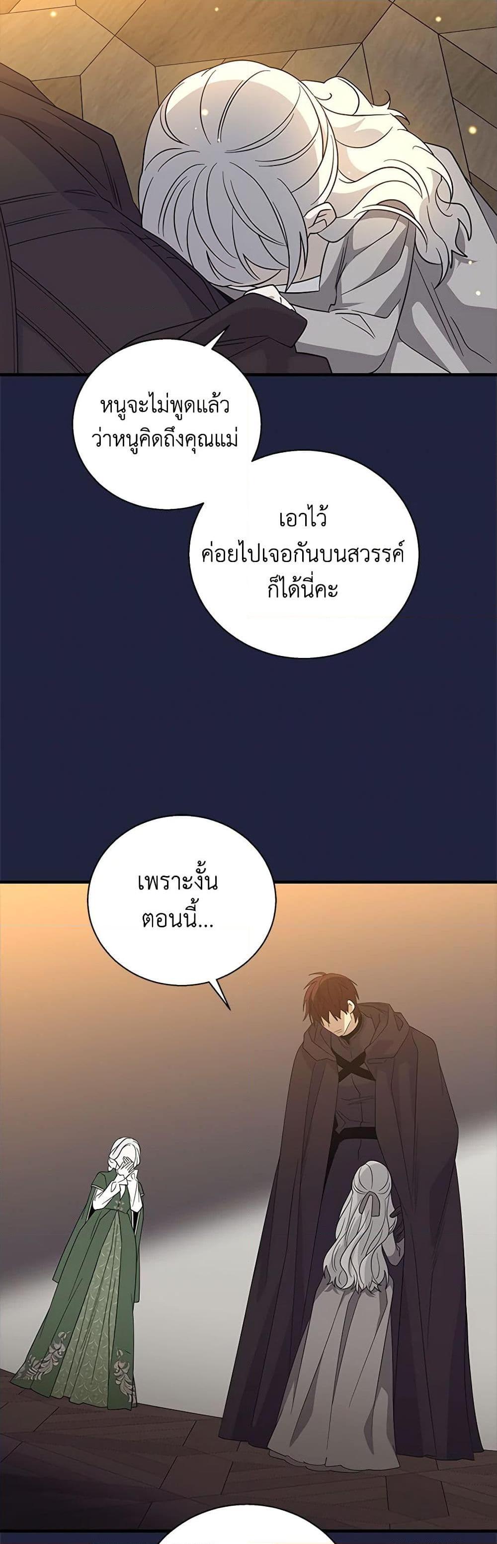 Manga-lc-com อ่านมังงะ อ่านการ์ตูน ออนไลน์ ฟรี Honey, I’m Going On a Strike ตอนที่ 1 2 3 4 5 6 7 8 9 10 11 12 13 14 ฟรี ไม่มีโฆษณา Manga-lc - อ่าน มังงะ อ่าน การ์ตูน ออนไลน์ อ่านมังงะ ฟรี