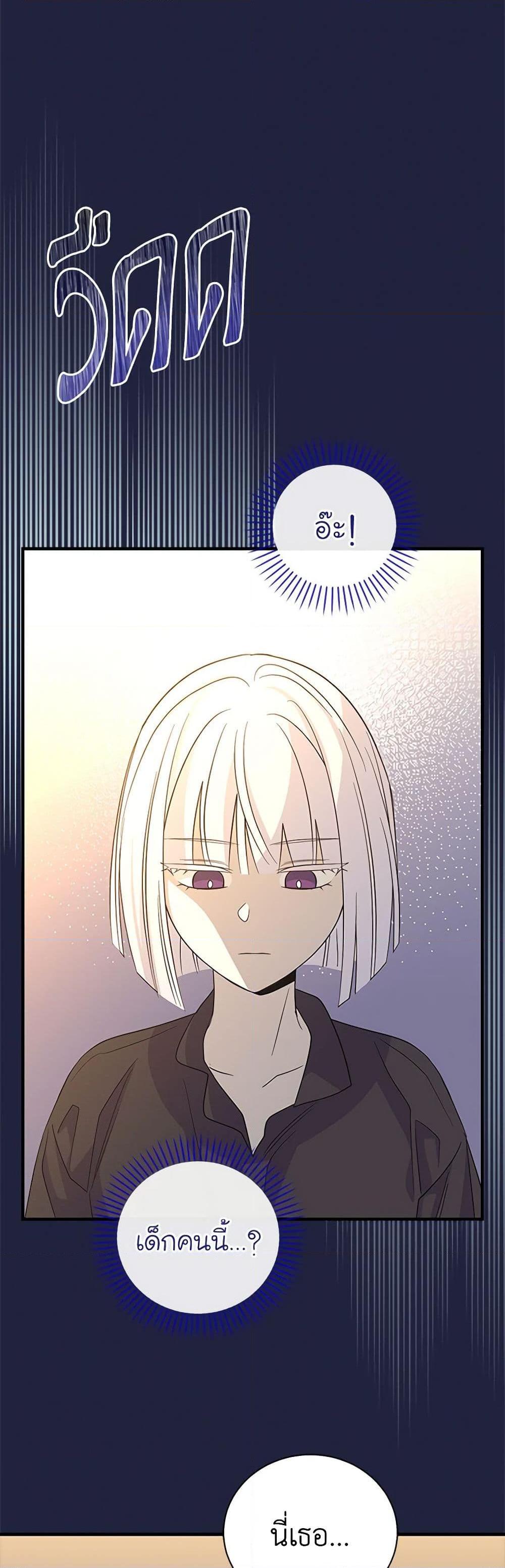 Manga-lc-com อ่านมังงะ อ่านการ์ตูน ออนไลน์ ฟรี Honey, I’m Going On a Strike ตอนที่ 1 2 3 4 5 6 7 8 9 10 11 12 13 14 ฟรี ไม่มีโฆษณา Manga-lc - อ่าน มังงะ อ่าน การ์ตูน ออนไลน์ อ่านมังงะ ฟรี