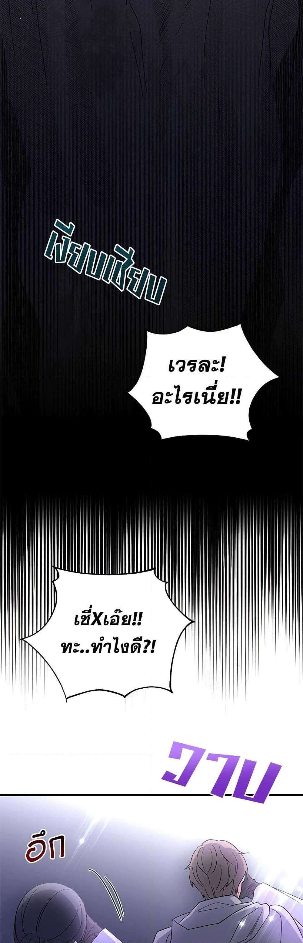 Manga-lc-com อ่านมังงะ อ่านการ์ตูน ออนไลน์ ฟรี Honey, I’m Going On a Strike ตอนที่ 1 2 3 4 5 6 7 8 9 10 11 12 13 14 ฟรี ไม่มีโฆษณา Manga-lc - อ่าน มังงะ อ่าน การ์ตูน ออนไลน์ อ่านมังงะ ฟรี