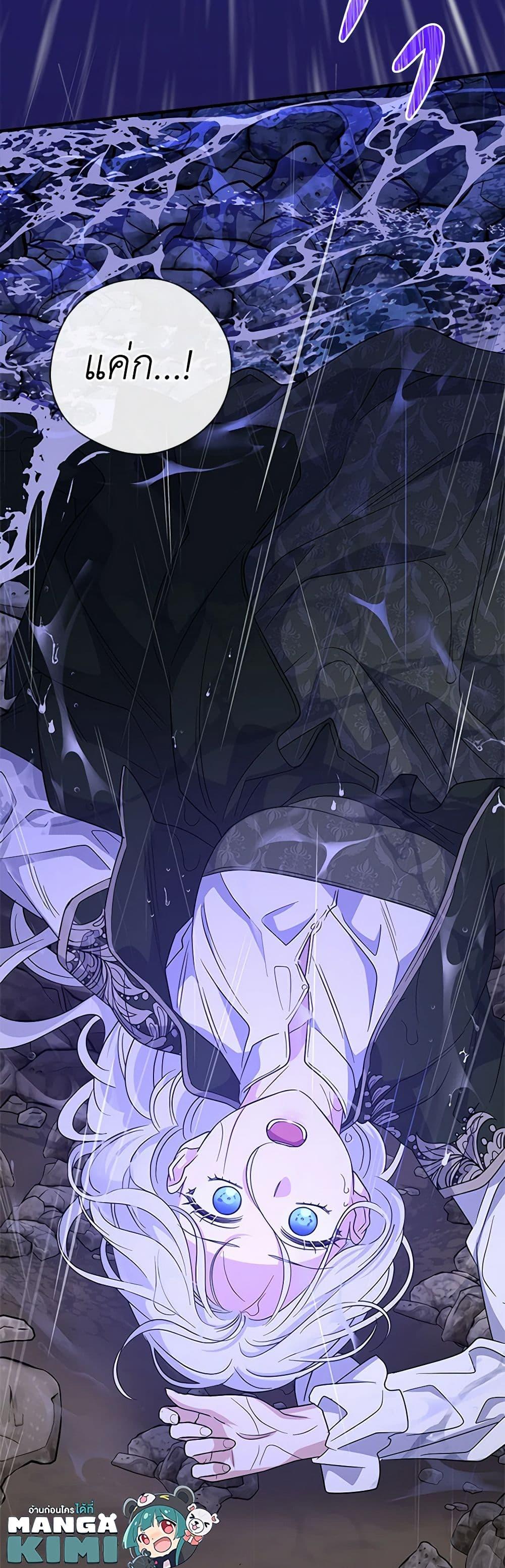 Manga-lc-com อ่านมังงะ อ่านการ์ตูน ออนไลน์ ฟรี Honey, I’m Going On a Strike ตอนที่ 1 2 3 4 5 6 7 8 9 10 11 12 13 14 ฟรี ไม่มีโฆษณา Manga-lc - อ่าน มังงะ อ่าน การ์ตูน ออนไลน์ อ่านมังงะ ฟรี