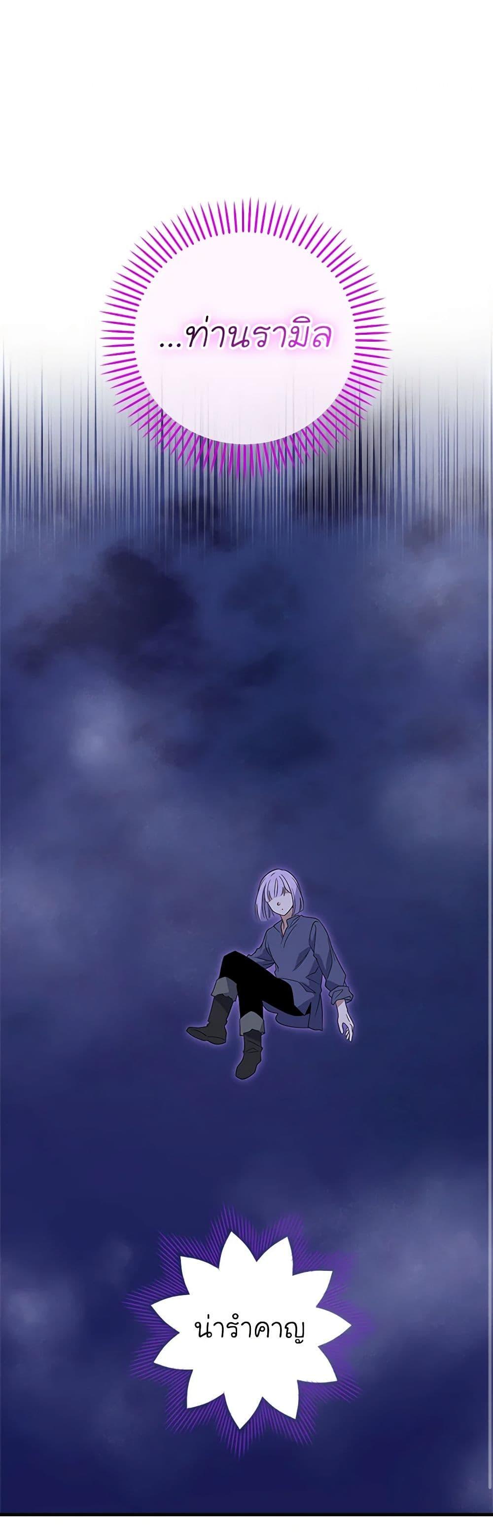 Manga-lc-com อ่านมังงะ อ่านการ์ตูน ออนไลน์ ฟรี Honey, I’m Going On a Strike ตอนที่ 1 2 3 4 5 6 7 8 9 10 11 12 13 14 ฟรี ไม่มีโฆษณา Manga-lc - อ่าน มังงะ อ่าน การ์ตูน ออนไลน์ อ่านมังงะ ฟรี