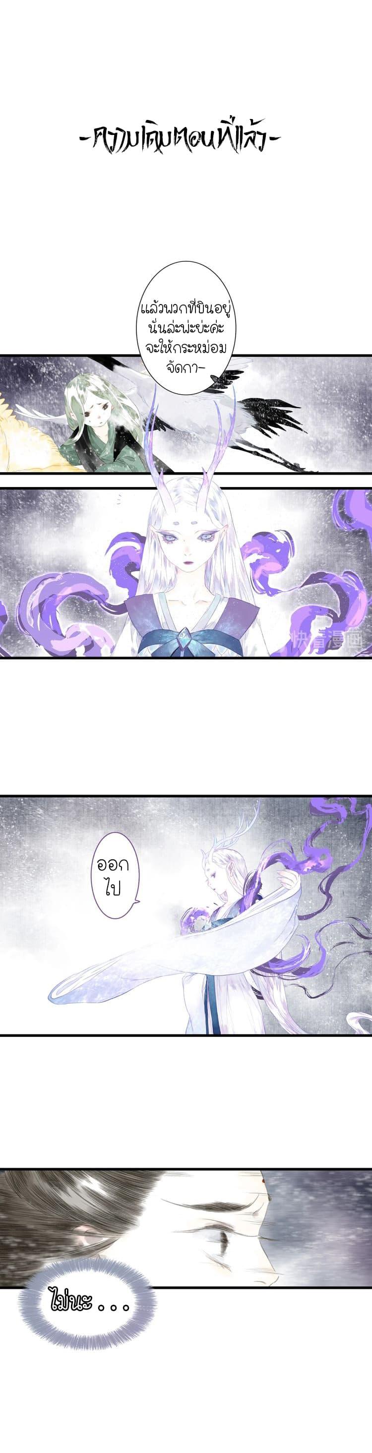 Manga-lc-com อ่านมังงะ อ่านการ์ตูน ออนไลน์ ฟรี Song of the Sky Walkers ลำนำของผู้ล่องนภา ตอนที่ 1 2 3 4 5 6 7 8 9 10 11 12 13 14 ฟรี ไม่มีโฆษณา Manga-lc - อ่าน มังงะ อ่าน การ์ตูน ออนไลน์ อ่านมังงะ ฟรี