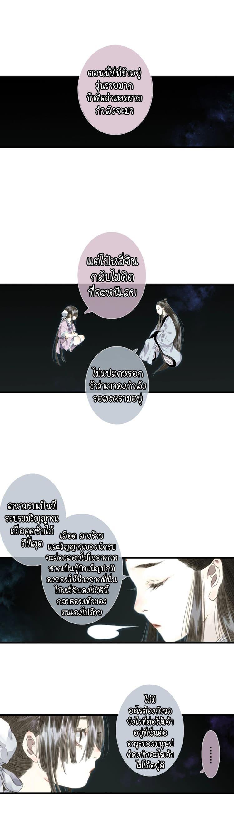 Manga-lc-com อ่านมังงะ อ่านการ์ตูน ออนไลน์ ฟรี Song of the Sky Walkers ลำนำของผู้ล่องนภา ตอนที่ 1 2 3 4 5 6 7 8 9 10 11 12 13 14 ฟรี ไม่มีโฆษณา Manga-lc - อ่าน มังงะ อ่าน การ์ตูน ออนไลน์ อ่านมังงะ ฟรี