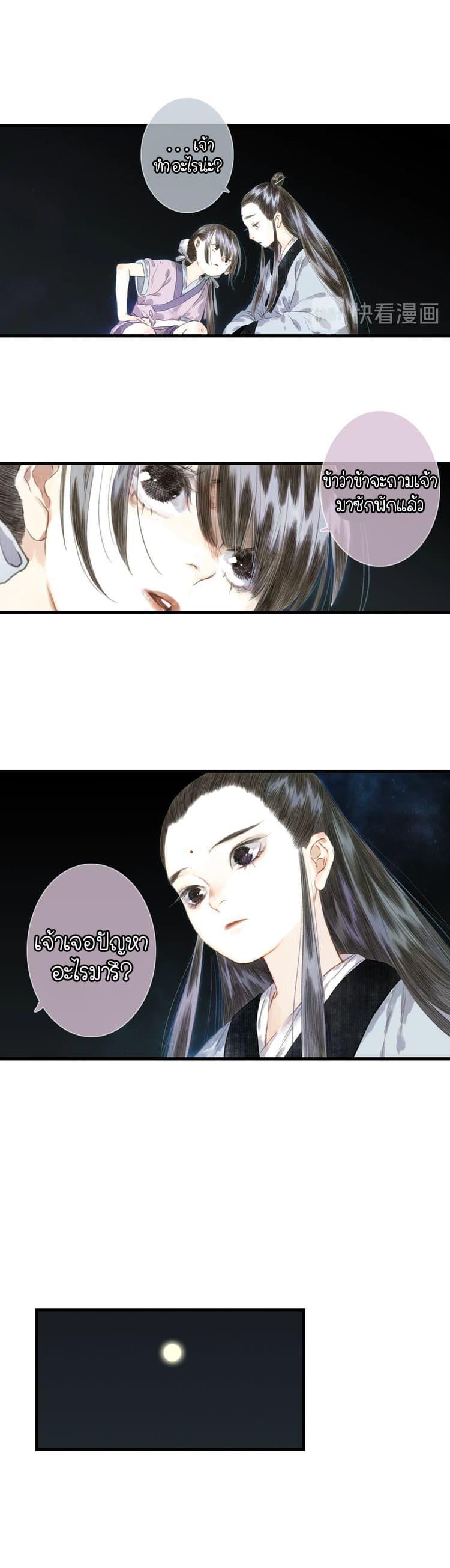 Manga-lc-com อ่านมังงะ อ่านการ์ตูน ออนไลน์ ฟรี Song of the Sky Walkers ลำนำของผู้ล่องนภา ตอนที่ 1 2 3 4 5 6 7 8 9 10 11 12 13 14 ฟรี ไม่มีโฆษณา Manga-lc - อ่าน มังงะ อ่าน การ์ตูน ออนไลน์ อ่านมังงะ ฟรี