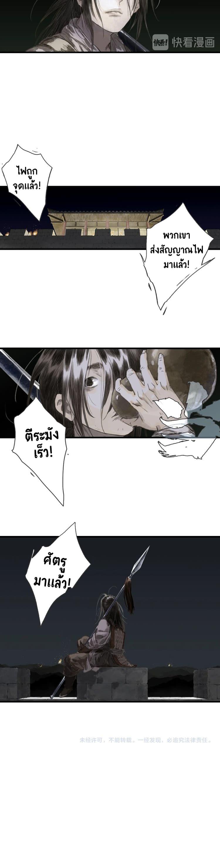 Manga-lc-com อ่านมังงะ อ่านการ์ตูน ออนไลน์ ฟรี Song of the Sky Walkers ลำนำของผู้ล่องนภา ตอนที่ 1 2 3 4 5 6 7 8 9 10 11 12 13 14 ฟรี ไม่มีโฆษณา Manga-lc - อ่าน มังงะ อ่าน การ์ตูน ออนไลน์ อ่านมังงะ ฟรี