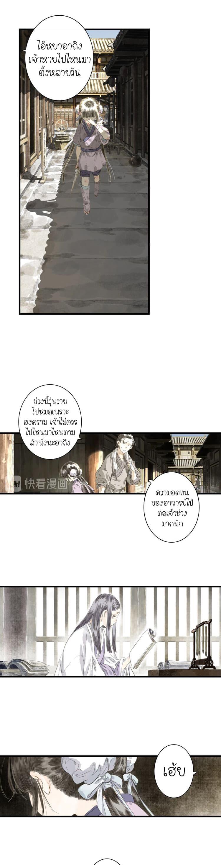 Manga-lc-com อ่านมังงะ อ่านการ์ตูน ออนไลน์ ฟรี Song of the Sky Walkers ลำนำของผู้ล่องนภา ตอนที่ 1 2 3 4 5 6 7 8 9 10 11 12 13 14 ฟรี ไม่มีโฆษณา Manga-lc - อ่าน มังงะ อ่าน การ์ตูน ออนไลน์ อ่านมังงะ ฟรี
