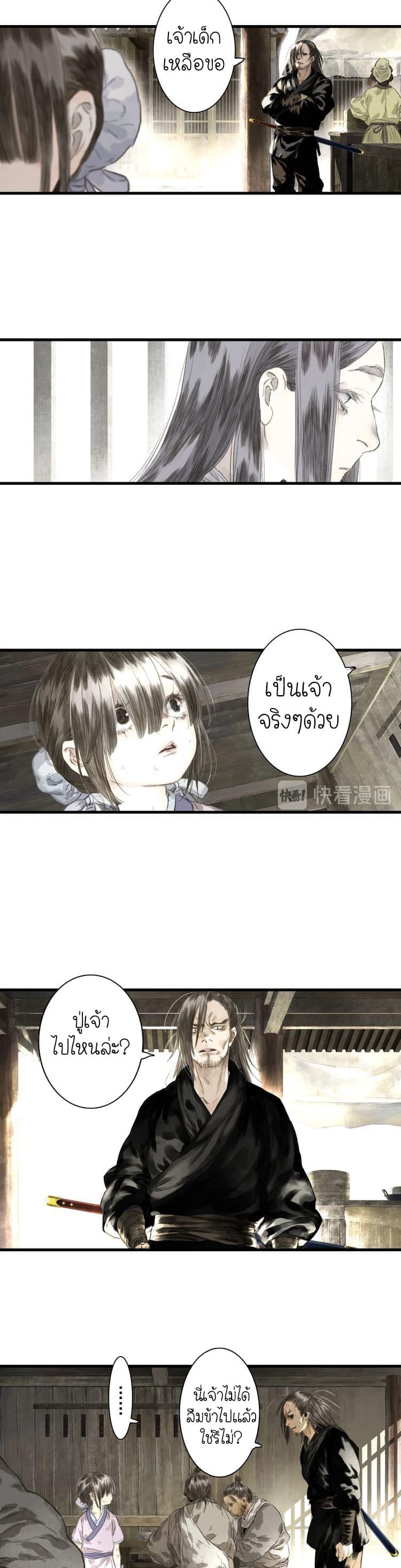 Manga-lc-com อ่านมังงะ อ่านการ์ตูน ออนไลน์ ฟรี Song of the Sky Walkers ลำนำของผู้ล่องนภา ตอนที่ 1 2 3 4 5 6 7 8 9 10 11 12 13 14 ฟรี ไม่มีโฆษณา Manga-lc - อ่าน มังงะ อ่าน การ์ตูน ออนไลน์ อ่านมังงะ ฟรี