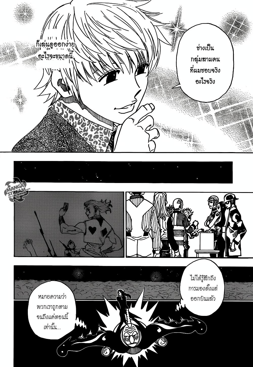 Manga-lc-com อ่านมังงะ อ่านการ์ตูน ออนไลน์ ฟรี Hunter X Hunter ตอนที่ 1 2 3 4 5 6 7 8 9 10 11 12 13 14 ฟรี ไม่มีโฆษณา Manga-lc - อ่าน มังงะ อ่าน การ์ตูน ออนไลน์ อ่านมังงะ ฟรี