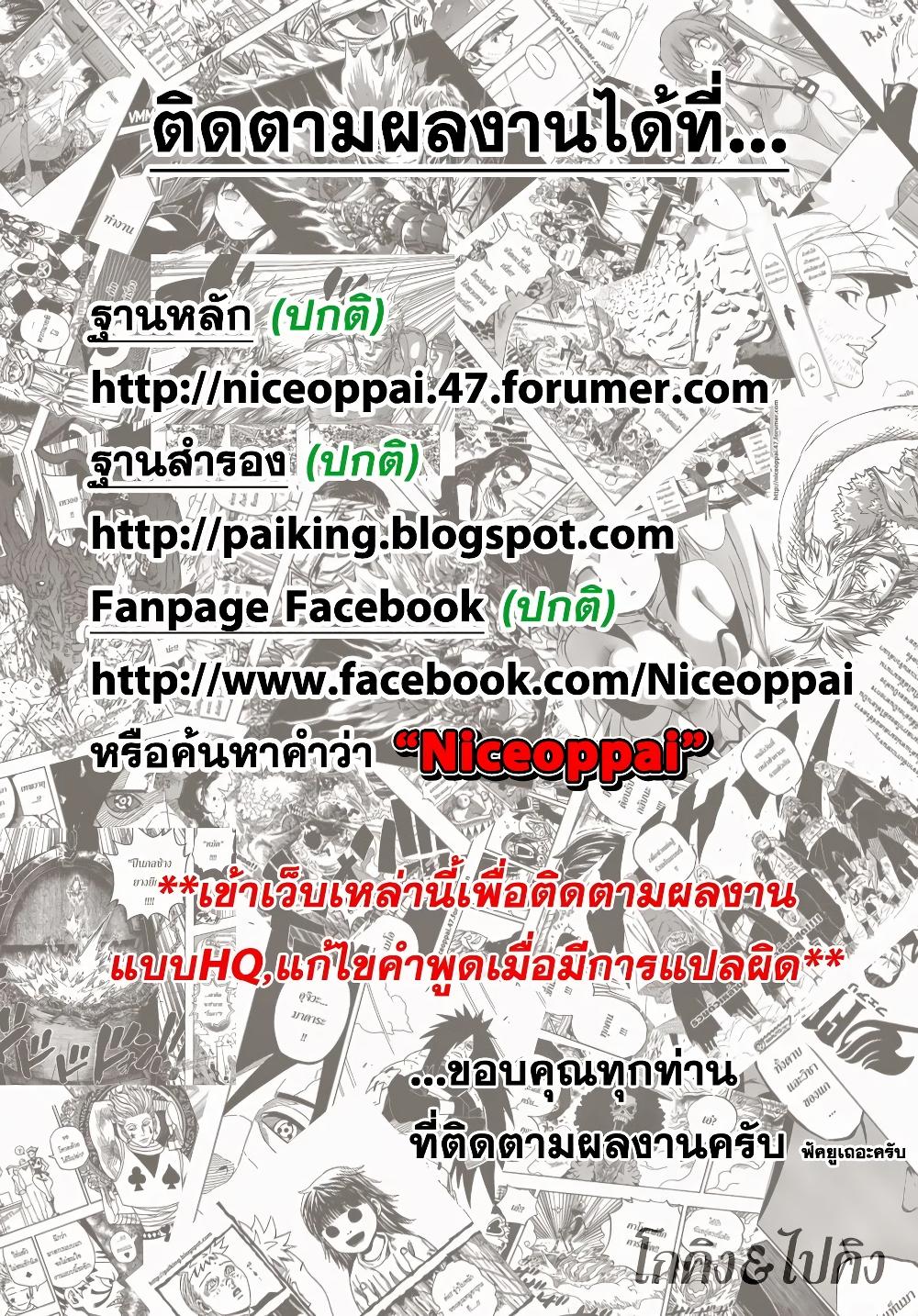 Manga-lc-com อ่านมังงะ อ่านการ์ตูน ออนไลน์ ฟรี Hunter X Hunter ตอนที่ 1 2 3 4 5 6 7 8 9 10 11 12 13 14 ฟรี ไม่มีโฆษณา Manga-lc - อ่าน มังงะ อ่าน การ์ตูน ออนไลน์ อ่านมังงะ ฟรี