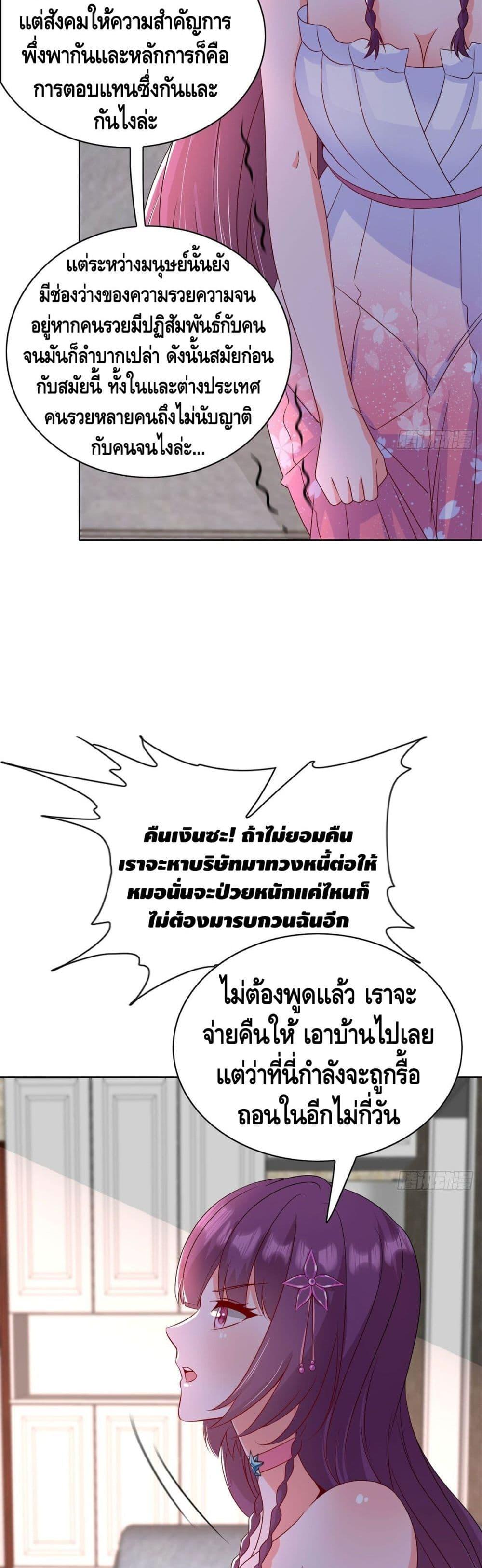 Manga-lc-com อ่านมังงะ อ่านการ์ตูน ออนไลน์ ฟรี The Great System ตอนที่ 1 2 3 4 5 6 7 8 9 10 11 12 13 14 ฟรี ไม่มีโฆษณา Manga-lc - อ่าน มังงะ อ่าน การ์ตูน ออนไลน์ อ่านมังงะ ฟรี