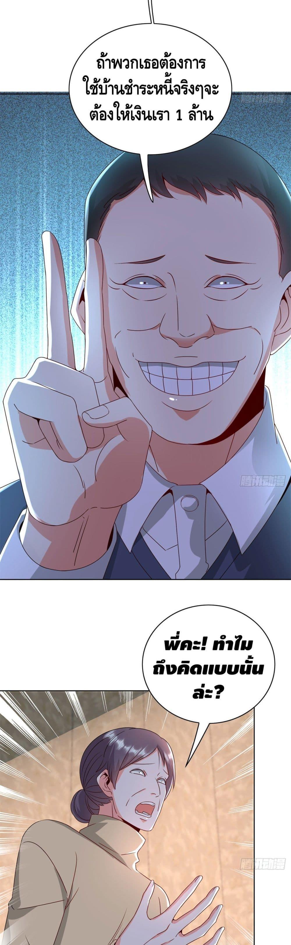 Manga-lc-com อ่านมังงะ อ่านการ์ตูน ออนไลน์ ฟรี The Great System ตอนที่ 1 2 3 4 5 6 7 8 9 10 11 12 13 14 ฟรี ไม่มีโฆษณา Manga-lc - อ่าน มังงะ อ่าน การ์ตูน ออนไลน์ อ่านมังงะ ฟรี