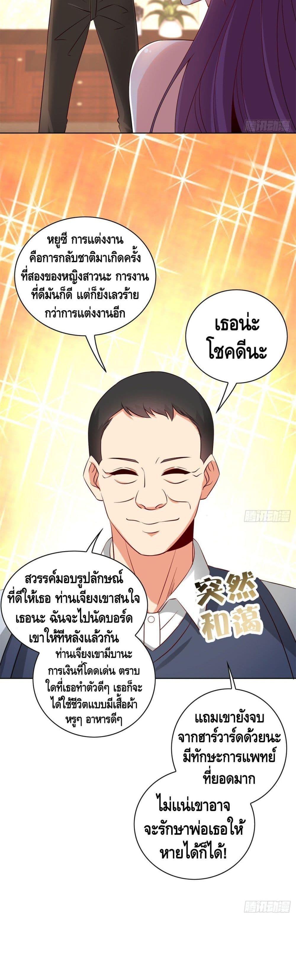 Manga-lc-com อ่านมังงะ อ่านการ์ตูน ออนไลน์ ฟรี The Great System ตอนที่ 1 2 3 4 5 6 7 8 9 10 11 12 13 14 ฟรี ไม่มีโฆษณา Manga-lc - อ่าน มังงะ อ่าน การ์ตูน ออนไลน์ อ่านมังงะ ฟรี