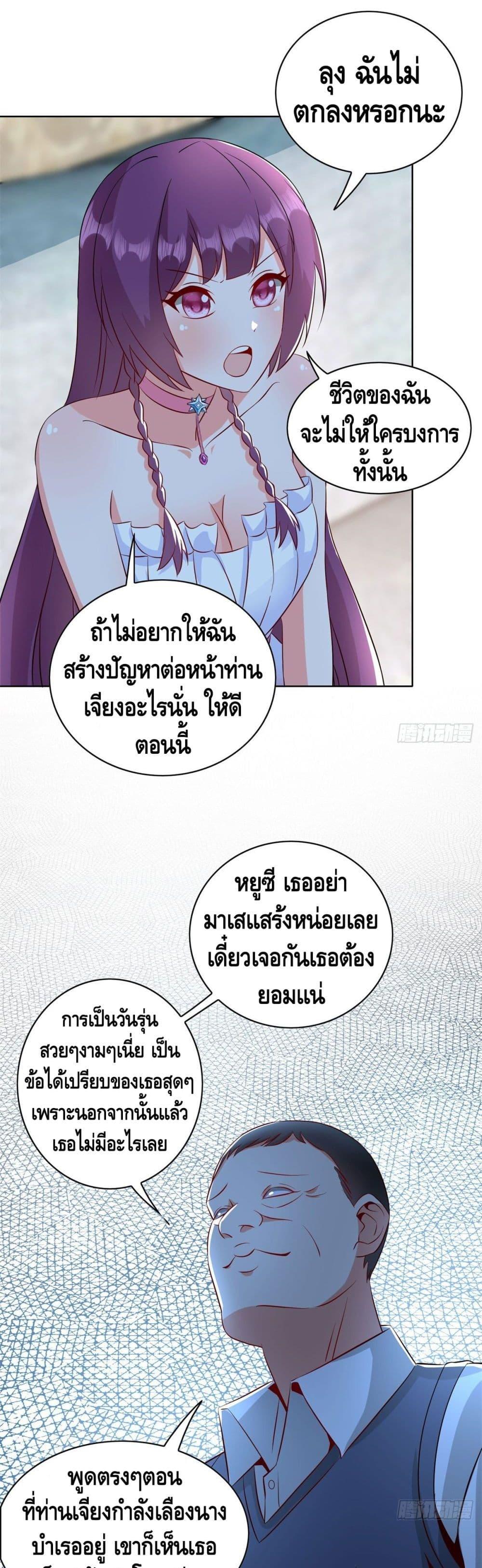 Manga-lc-com อ่านมังงะ อ่านการ์ตูน ออนไลน์ ฟรี The Great System ตอนที่ 1 2 3 4 5 6 7 8 9 10 11 12 13 14 ฟรี ไม่มีโฆษณา Manga-lc - อ่าน มังงะ อ่าน การ์ตูน ออนไลน์ อ่านมังงะ ฟรี