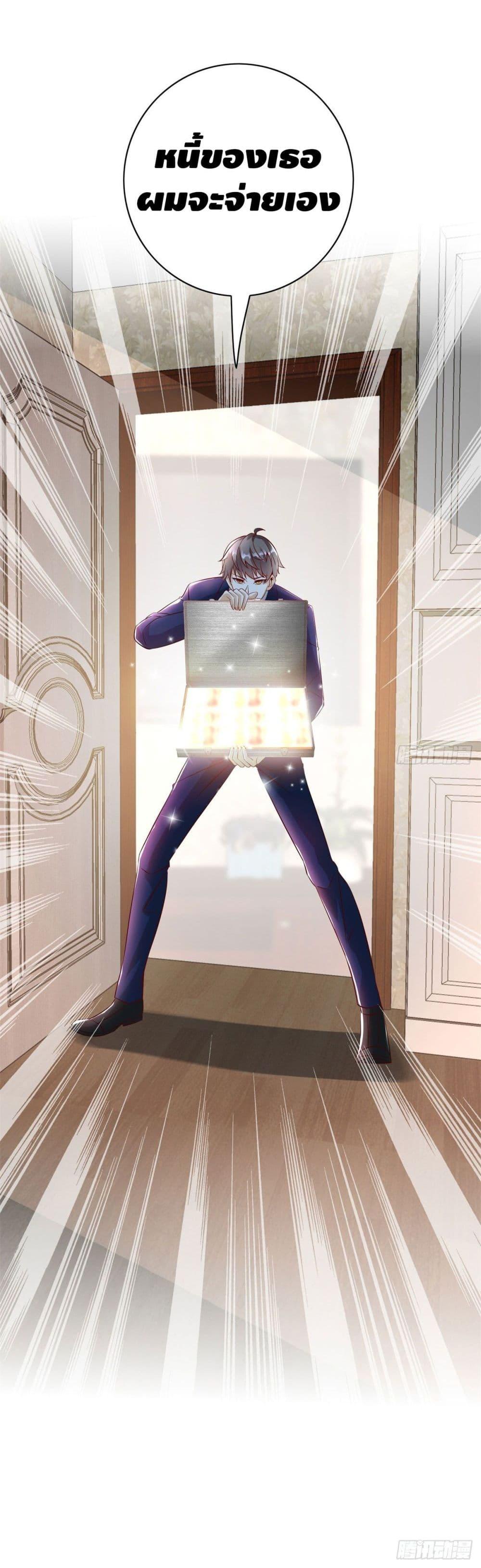 Manga-lc-com อ่านมังงะ อ่านการ์ตูน ออนไลน์ ฟรี The Great System ตอนที่ 1 2 3 4 5 6 7 8 9 10 11 12 13 14 ฟรี ไม่มีโฆษณา Manga-lc - อ่าน มังงะ อ่าน การ์ตูน ออนไลน์ อ่านมังงะ ฟรี