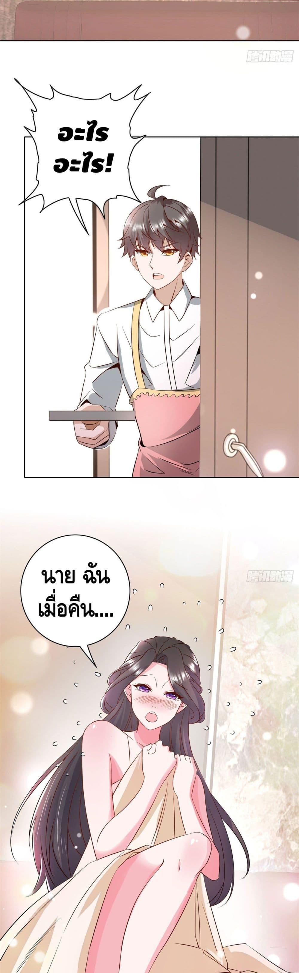 Manga-lc-com อ่านมังงะ อ่านการ์ตูน ออนไลน์ ฟรี The Great System ตอนที่ 1 2 3 4 5 6 7 8 9 10 11 12 13 14 ฟรี ไม่มีโฆษณา Manga-lc - อ่าน มังงะ อ่าน การ์ตูน ออนไลน์ อ่านมังงะ ฟรี