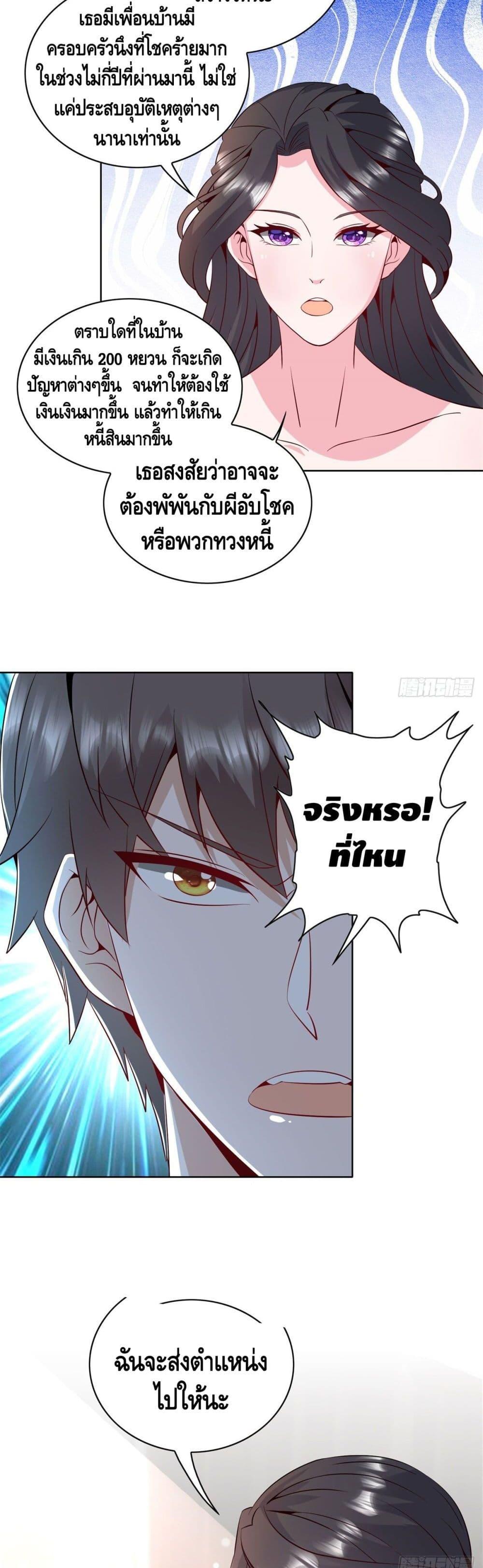 Manga-lc-com อ่านมังงะ อ่านการ์ตูน ออนไลน์ ฟรี The Great System ตอนที่ 1 2 3 4 5 6 7 8 9 10 11 12 13 14 ฟรี ไม่มีโฆษณา Manga-lc - อ่าน มังงะ อ่าน การ์ตูน ออนไลน์ อ่านมังงะ ฟรี