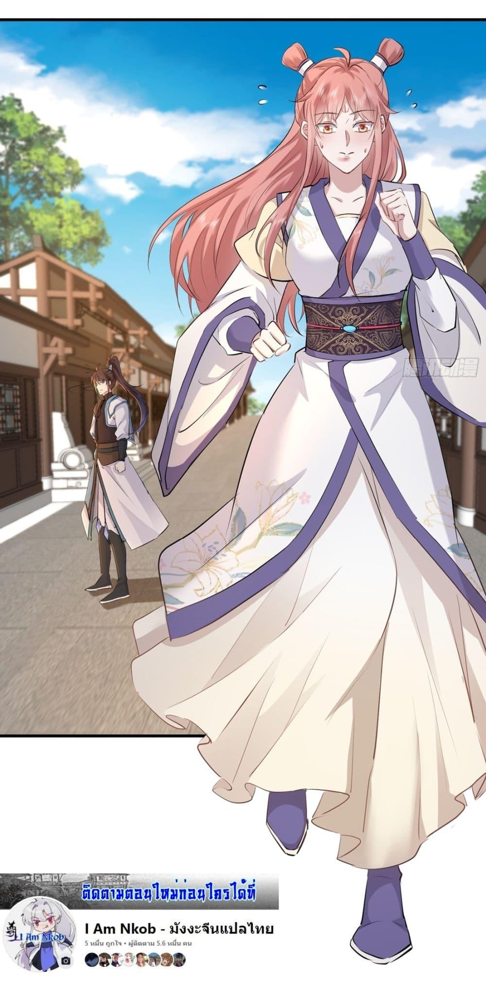 Manga-lc-com อ่านมังงะ อ่านการ์ตูน ออนไลน์ ฟรี As An Immortal, I Only Practice Forbidden Arts ตอนที่ 1 2 3 4 5 6 7 8 9 10 11 12 13 14 ฟรี ไม่มีโฆษณา Manga-lc - อ่าน มังงะ อ่าน การ์ตูน ออนไลน์ อ่านมังงะ ฟรี